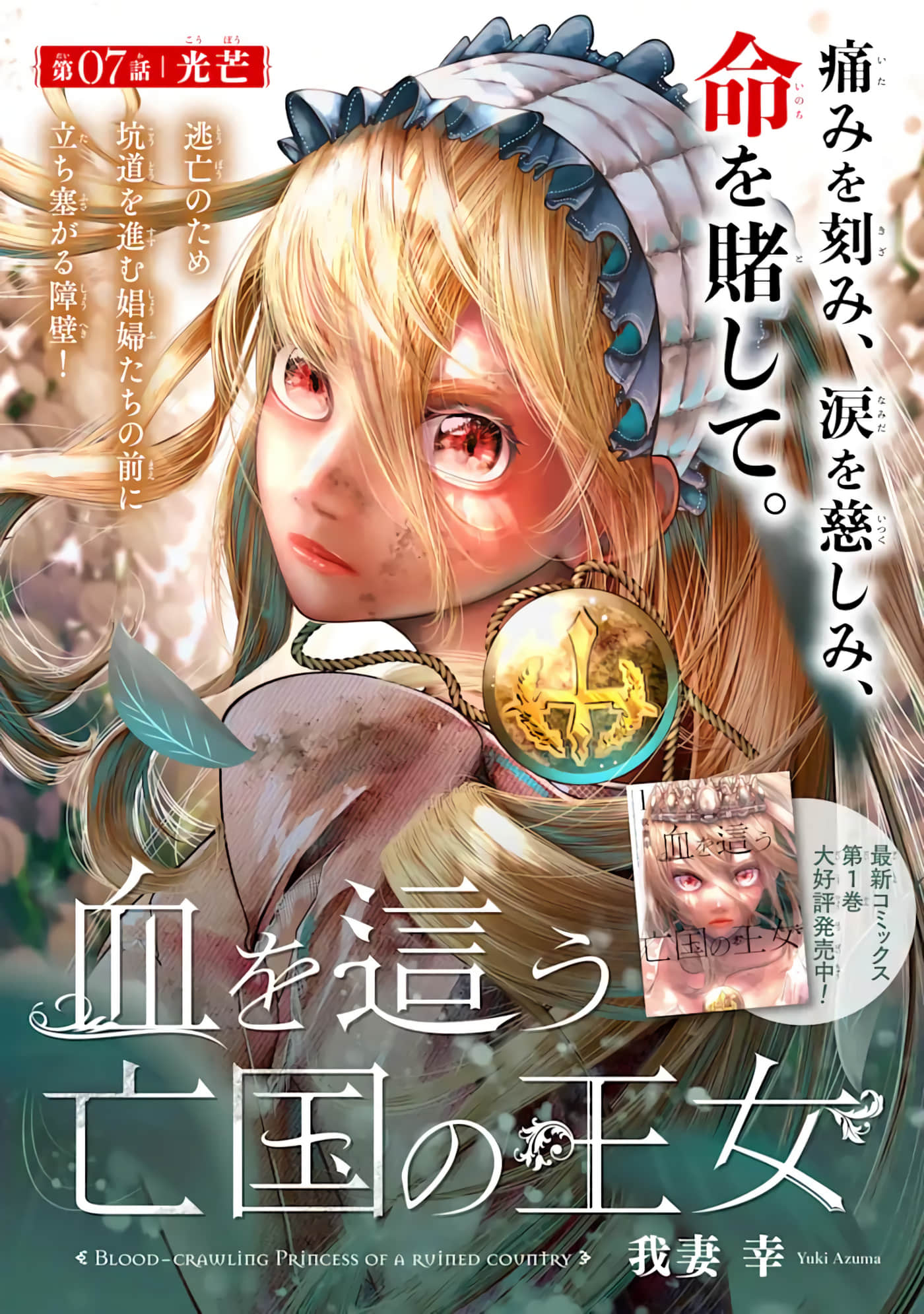 第 7 卷 第 1 页