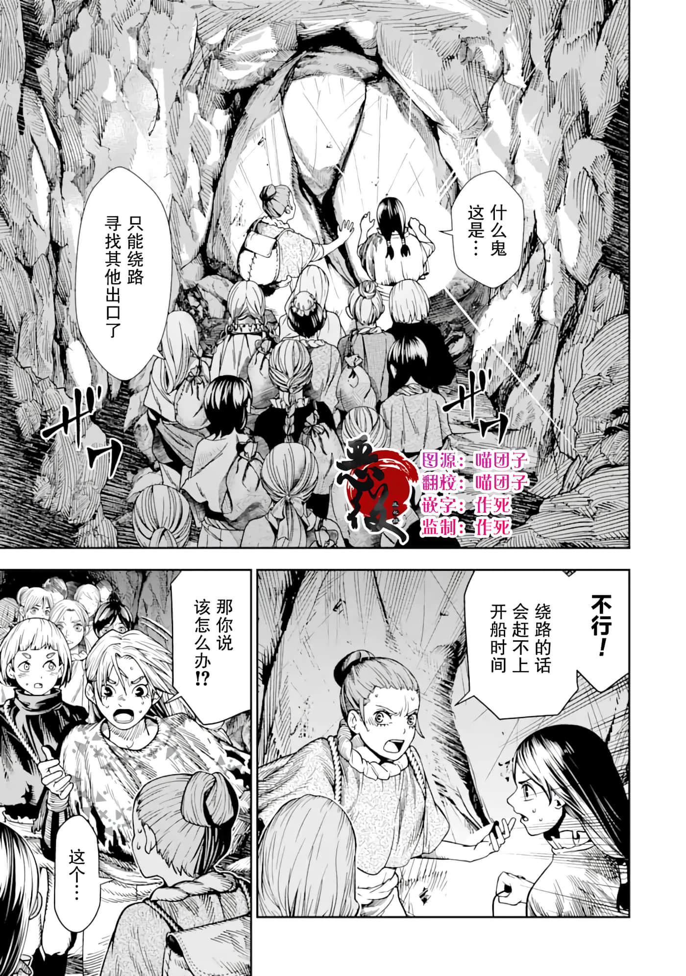 第 7 卷 第 2 页