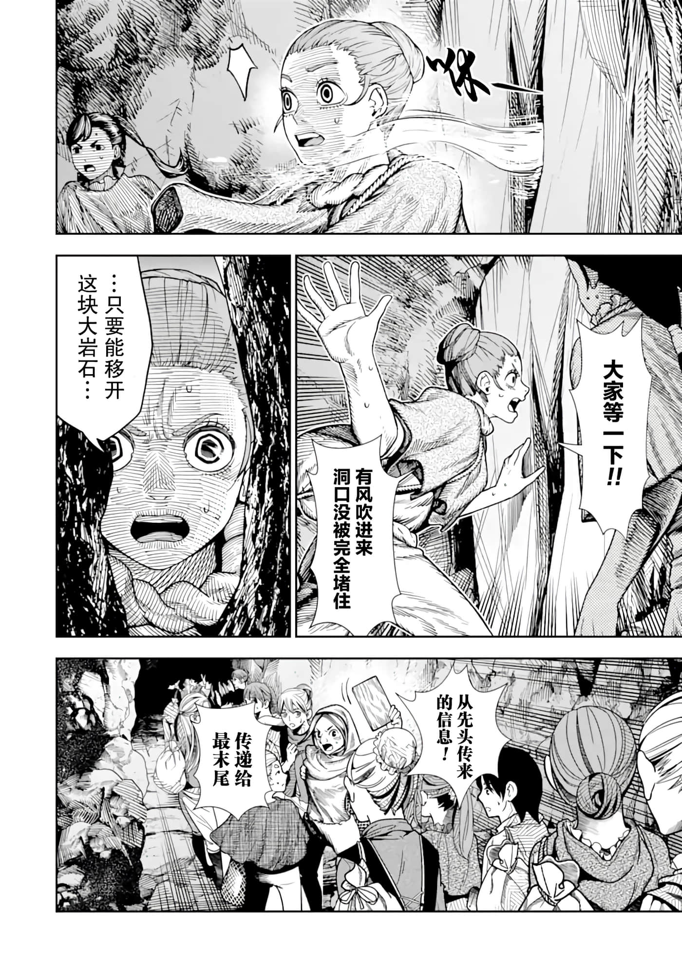 第 7 卷 第 3 页