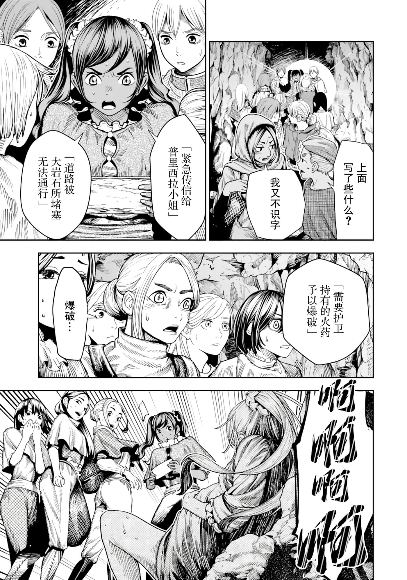 第 7 卷 第 4 页
