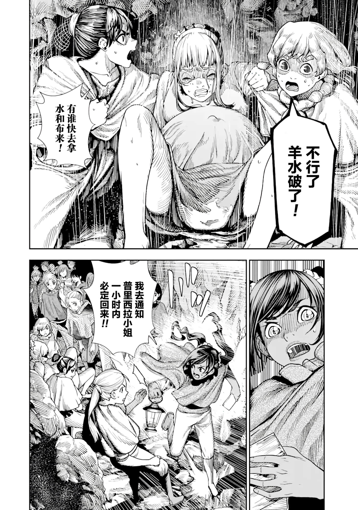 第 7 卷 第 5 页