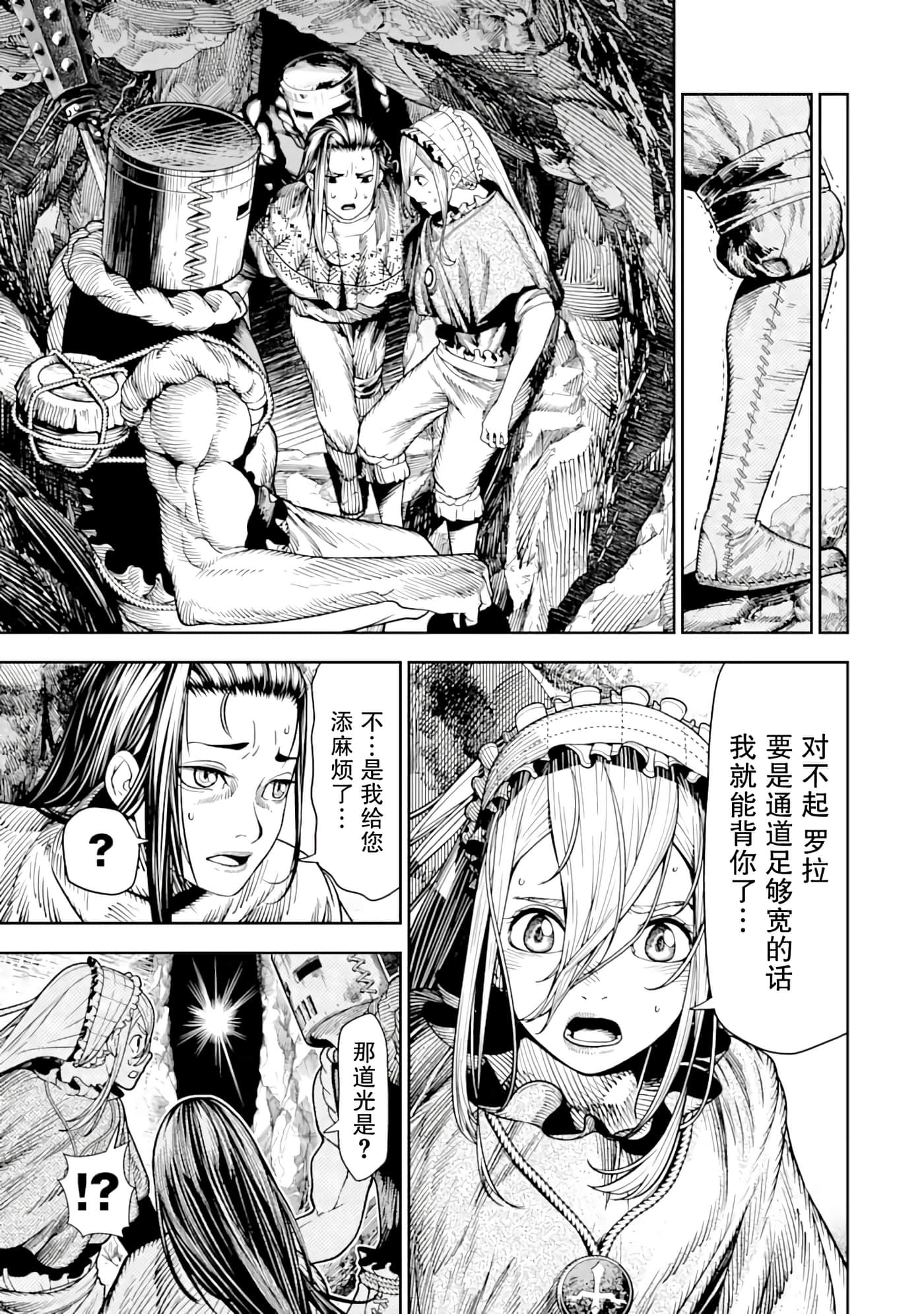第 7 卷 第 6 页