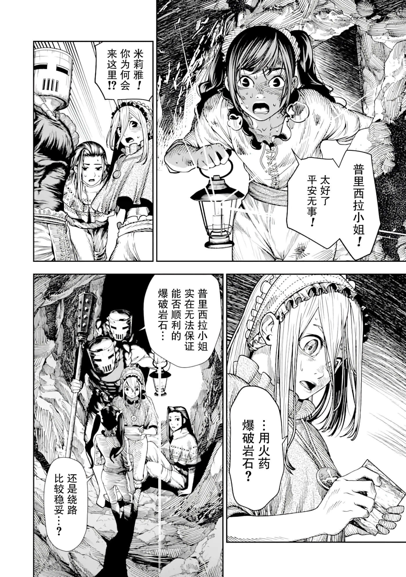 第 7 卷 第 7 页