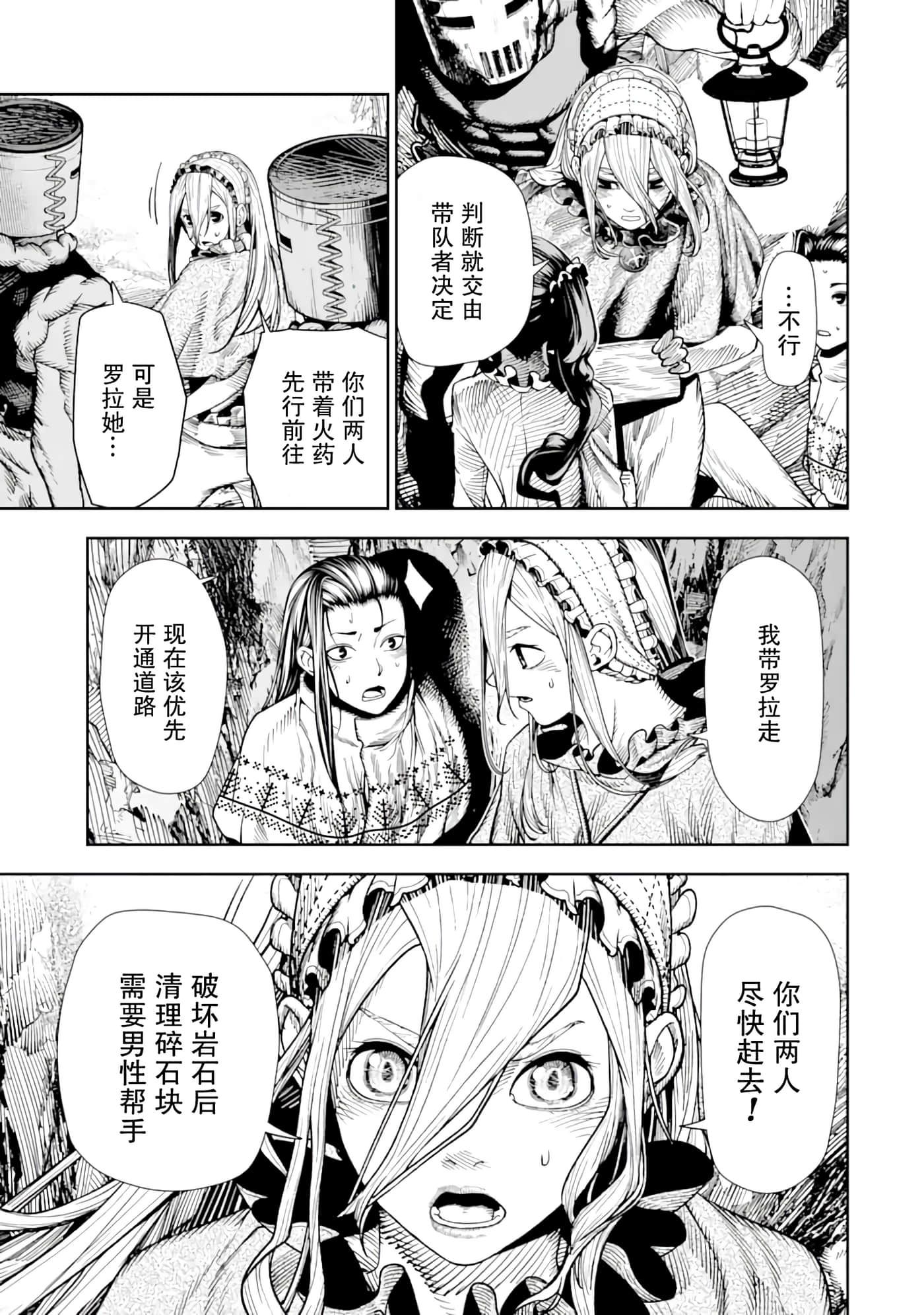 第 7 卷 第 8 页