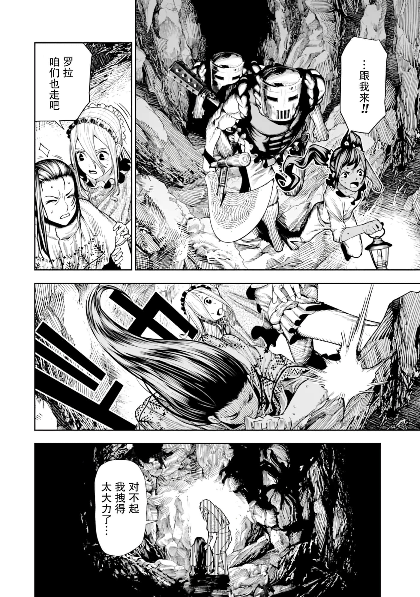 第 7 卷 第 9 页