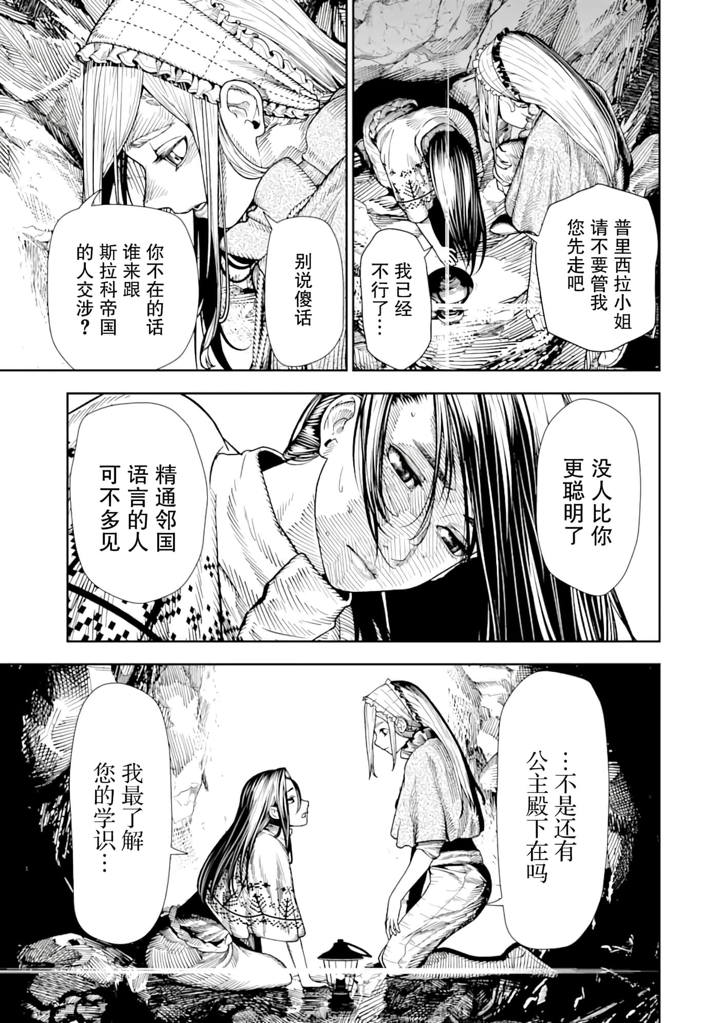 第 7 卷 第 10 页