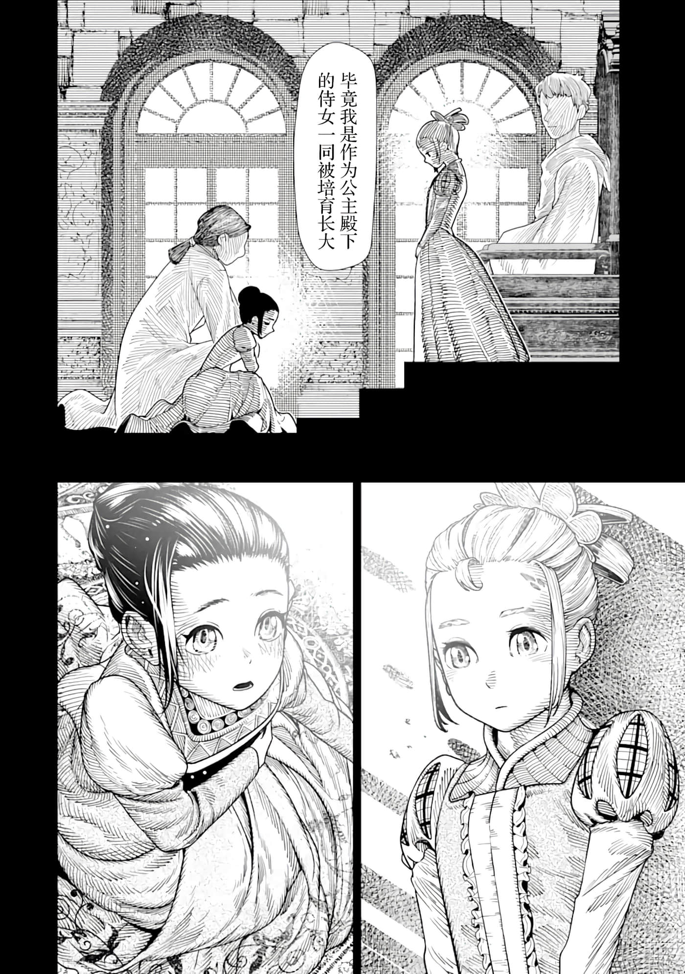 第 7 卷 第 11 页
