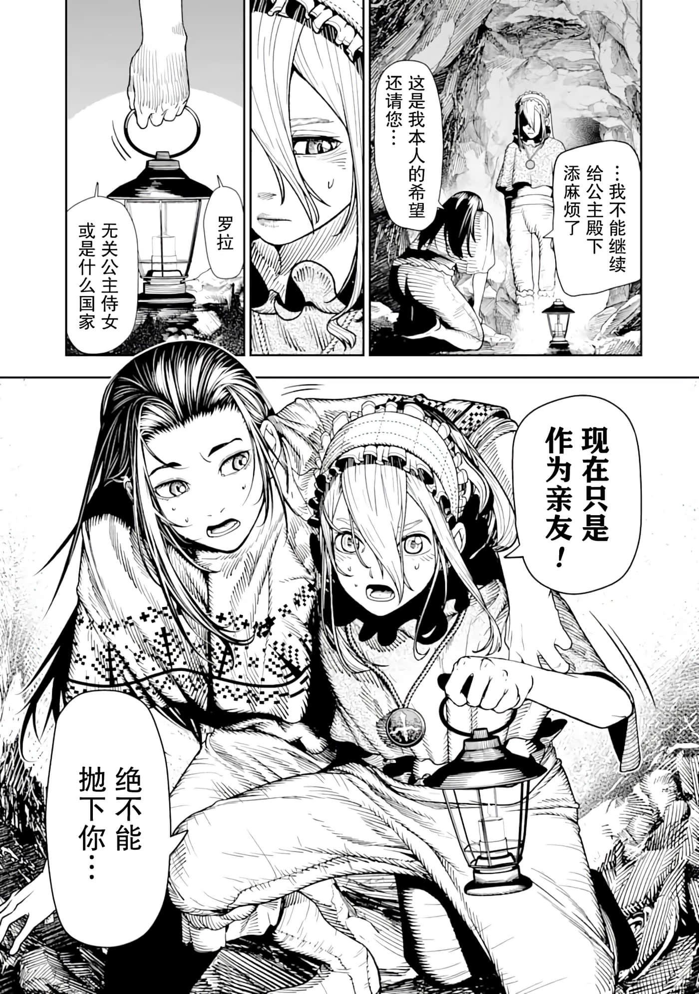 第 7 卷 第 12 页