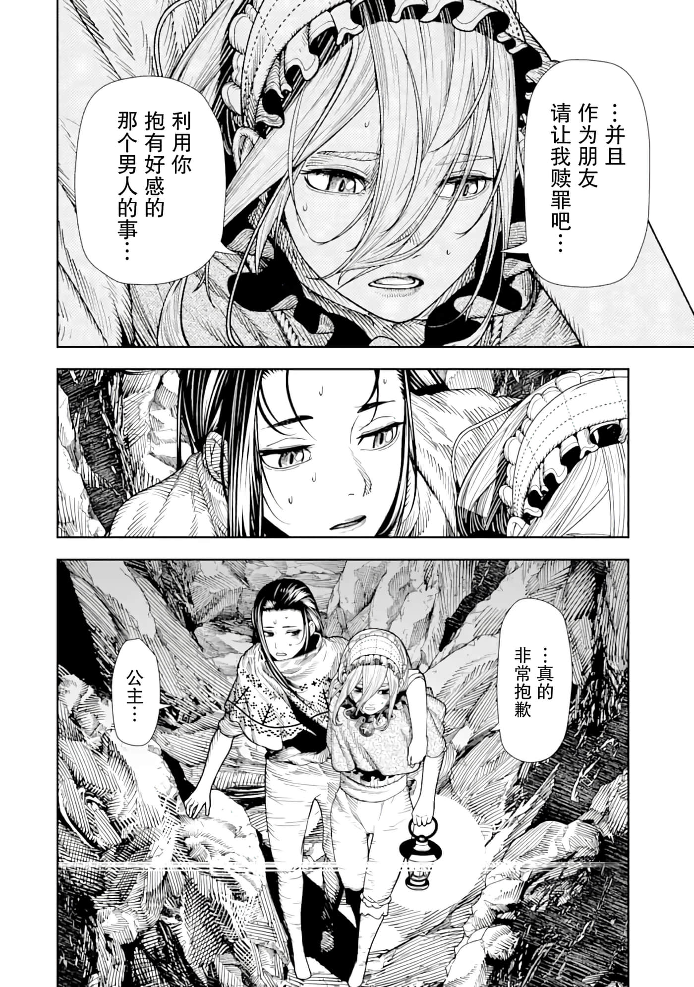 第 7 卷 第 13 页