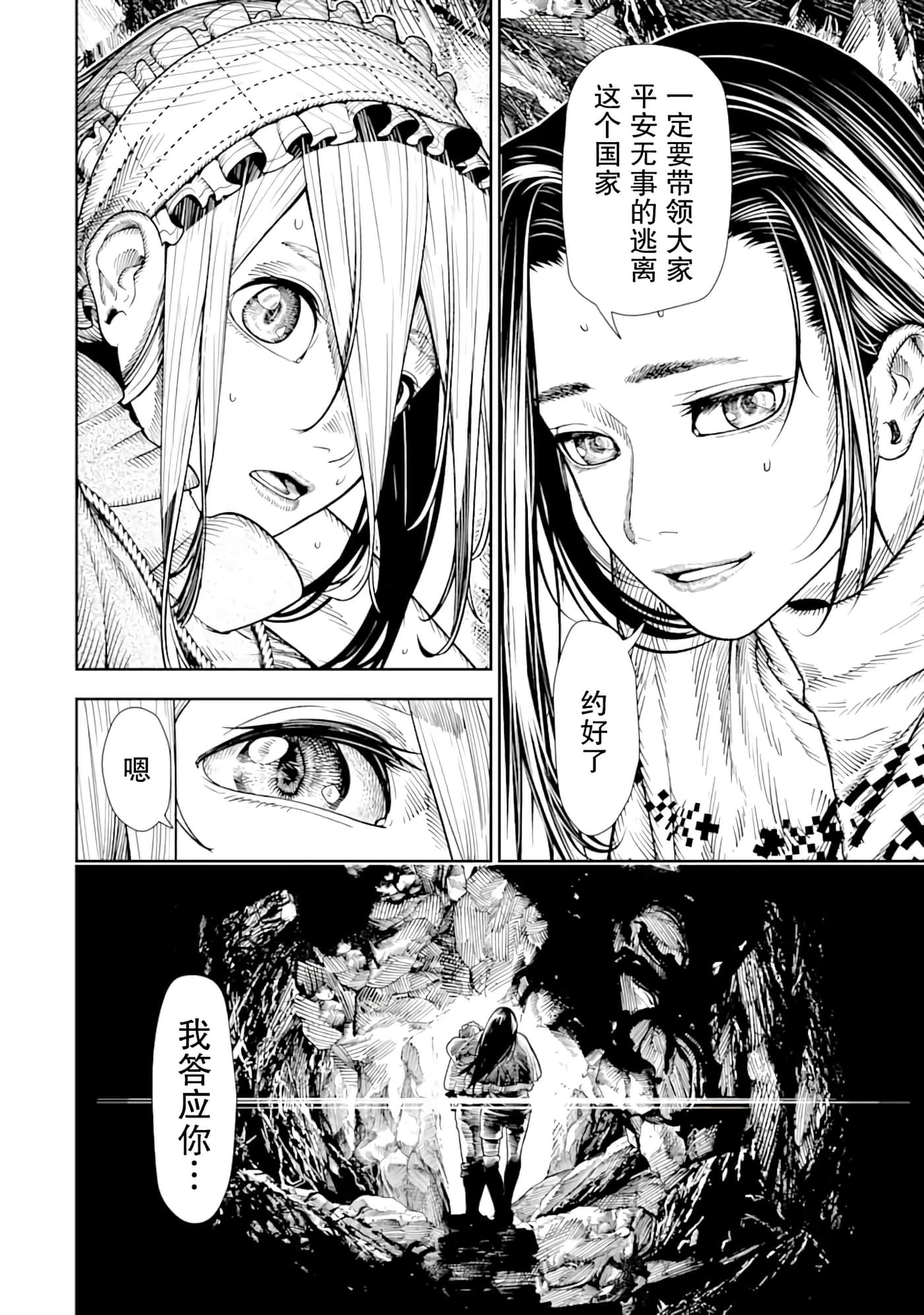 第 7 卷 第 15 页