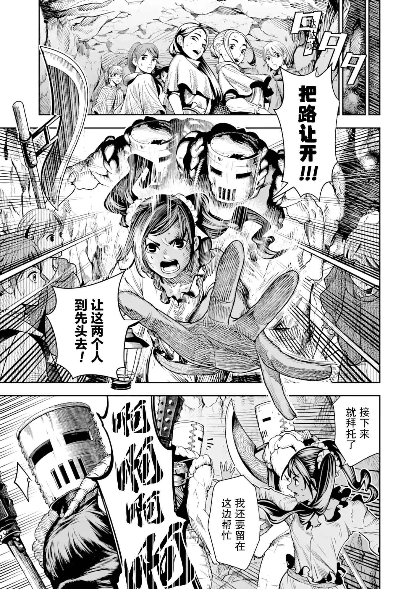 第 7 卷 第 16 页