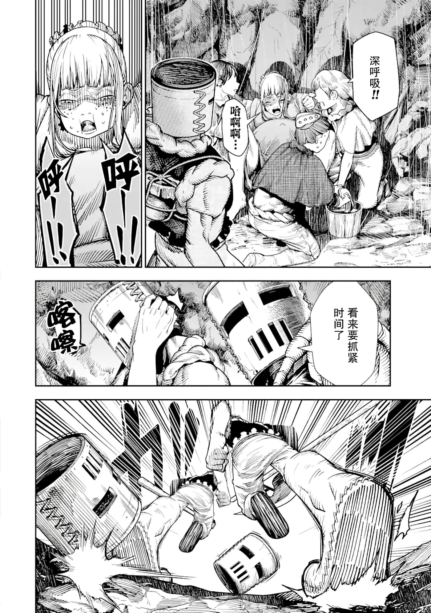 第 7 卷 第 17 页