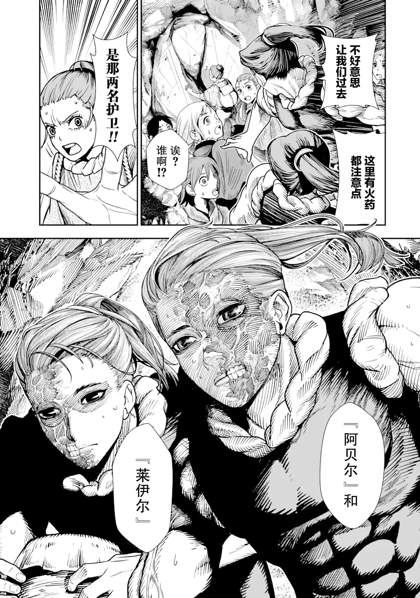 第 7 卷 第 18 页
