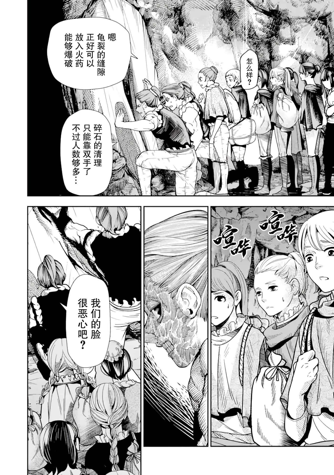 第 7 卷 第 19 页