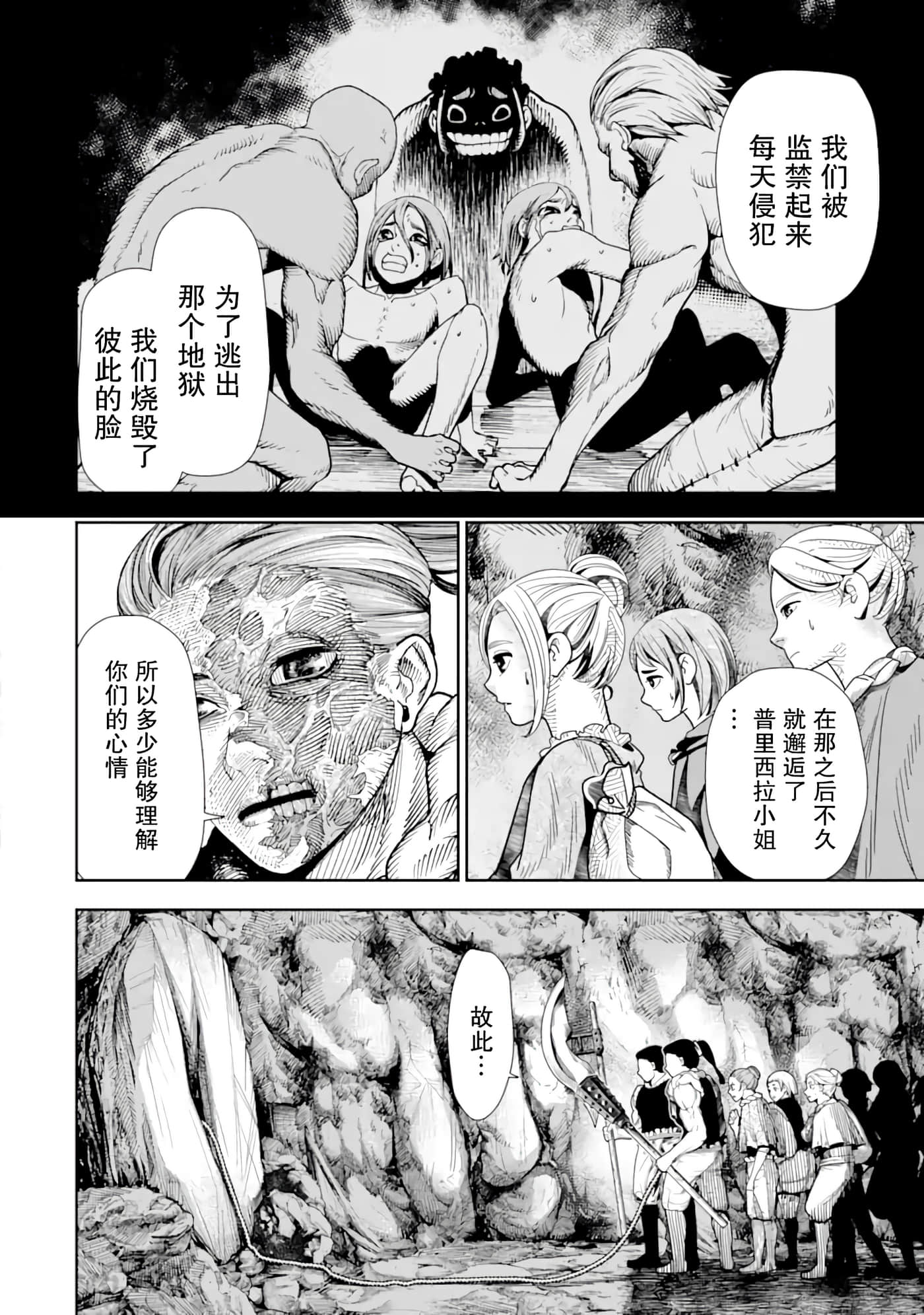 第 7 卷 第 21 页