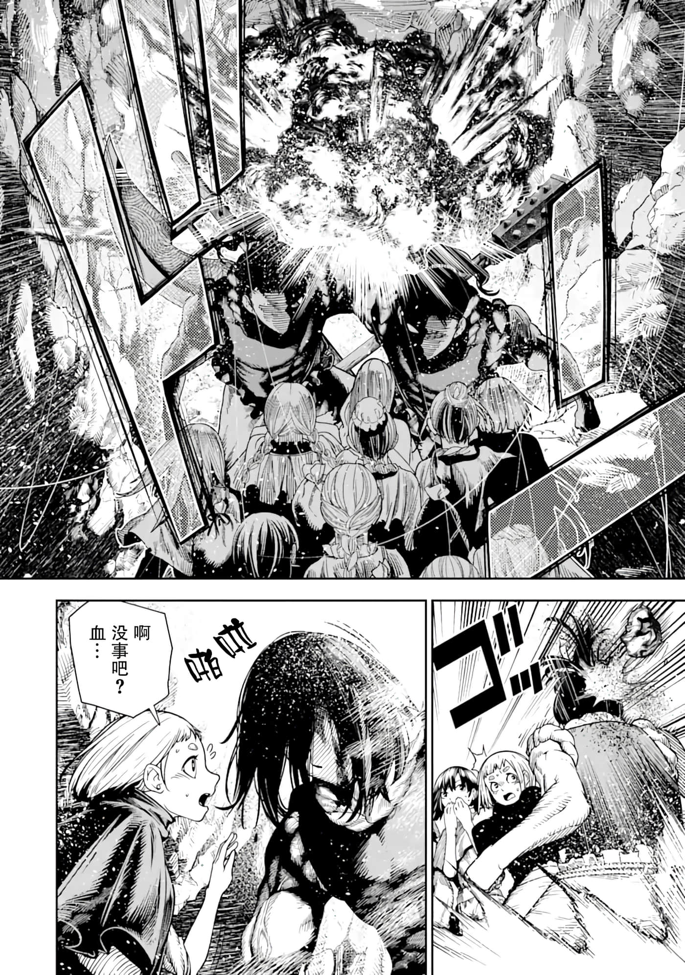 第 7 卷 第 23 页