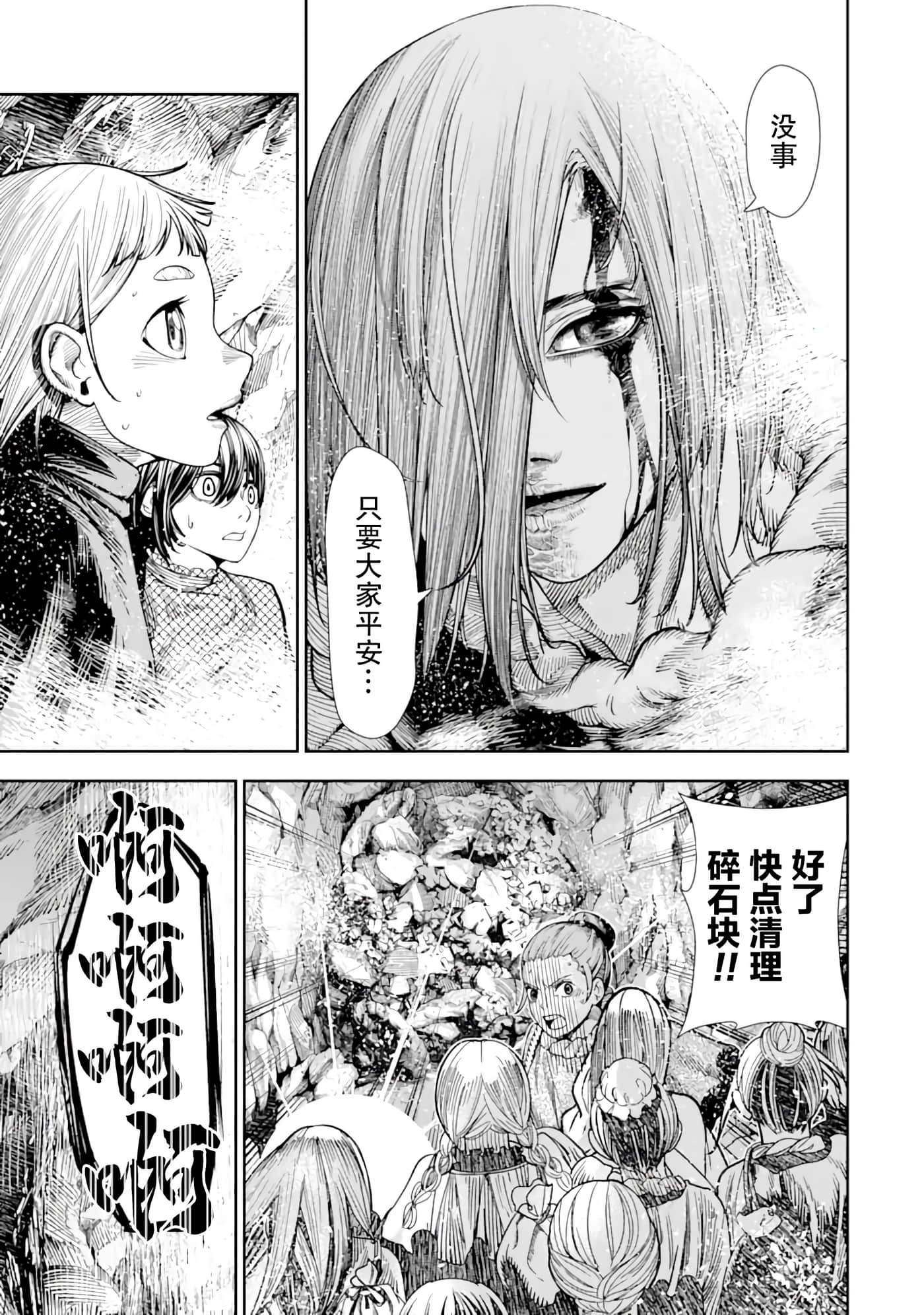 第 7 卷 第 24 页