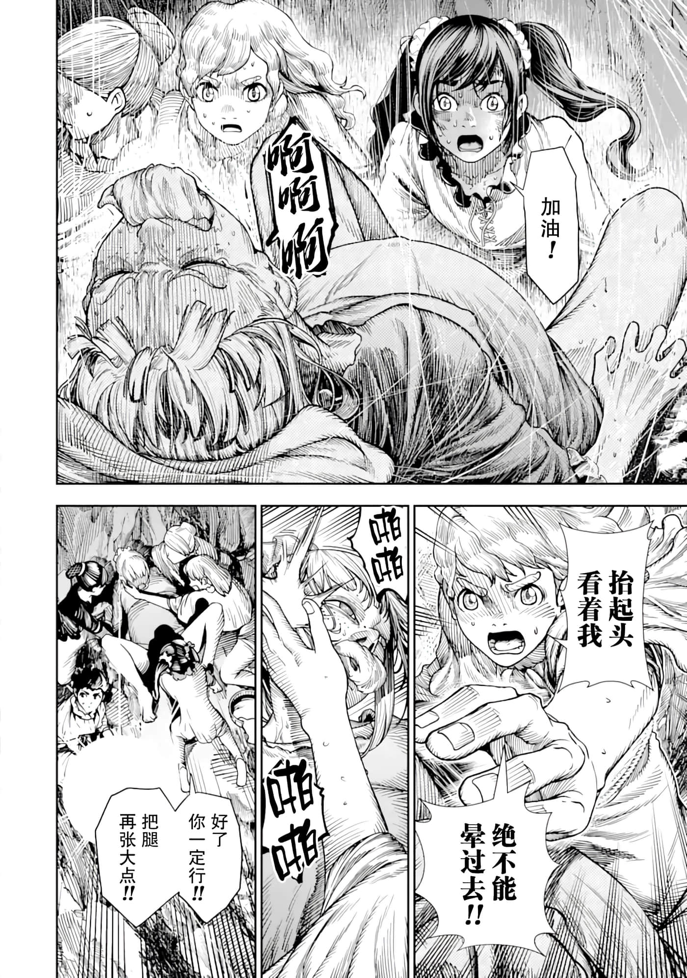 第 7 卷 第 25 页