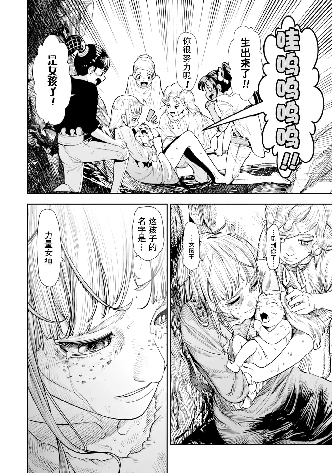 第 7 卷 第 30 页