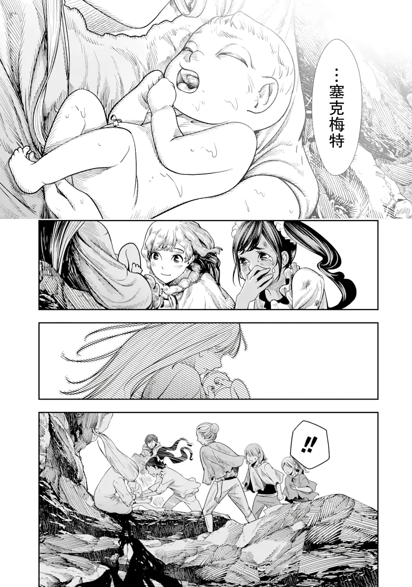 第 7 卷 第 31 页