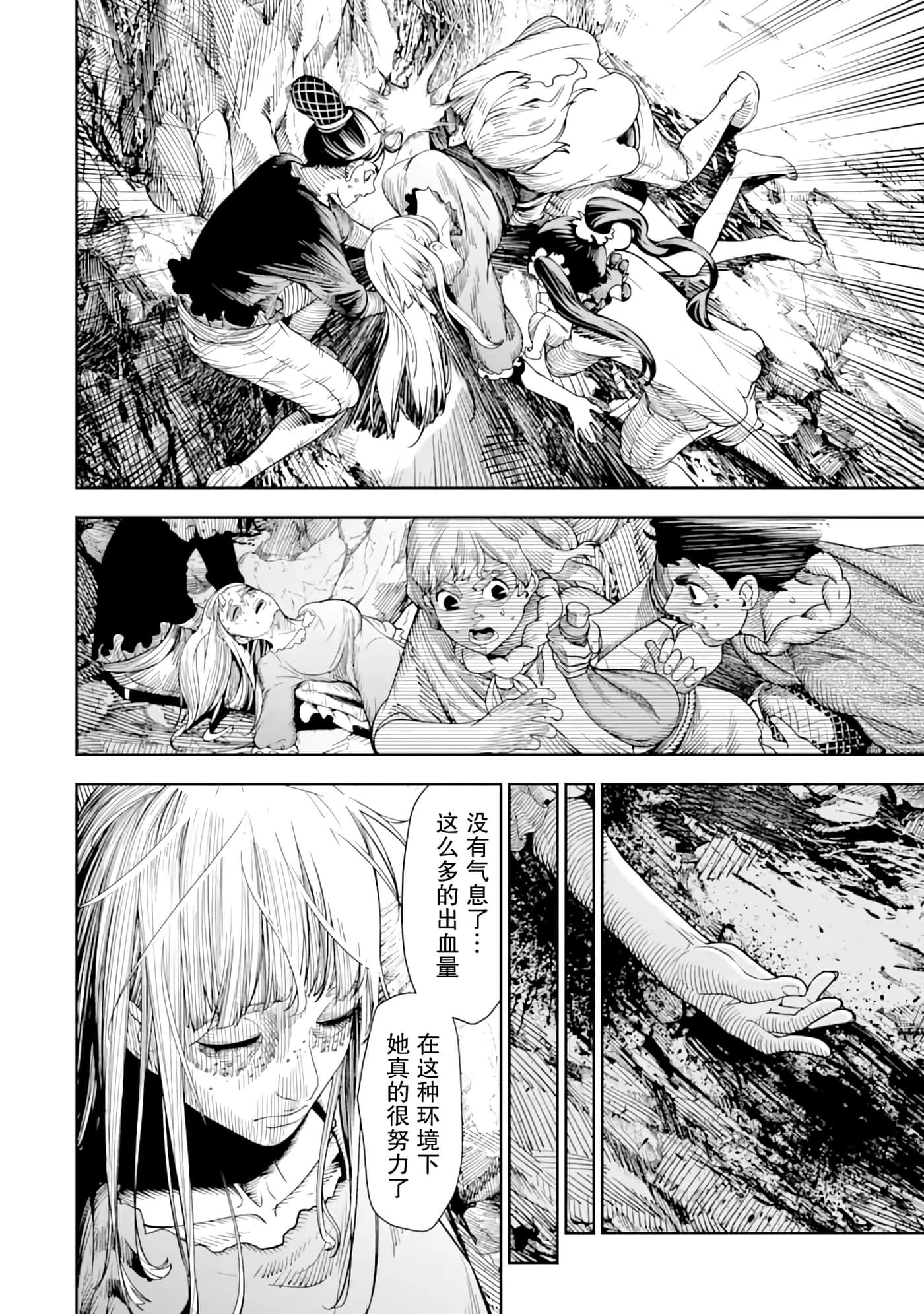 第 7 卷 第 32 页