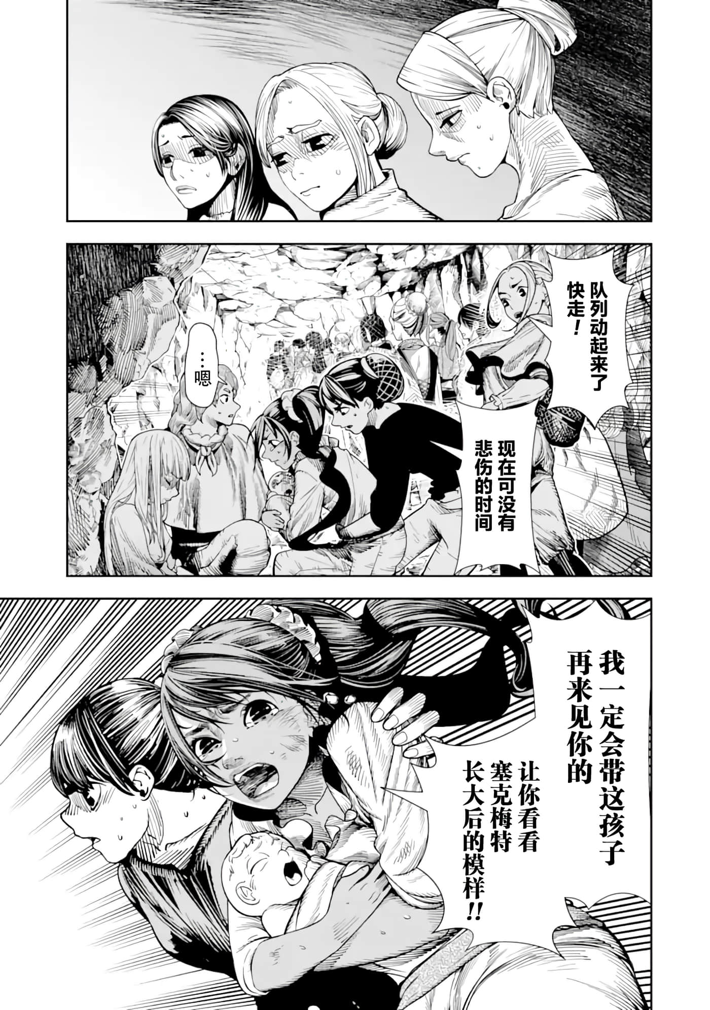 第 7 卷 第 33 页