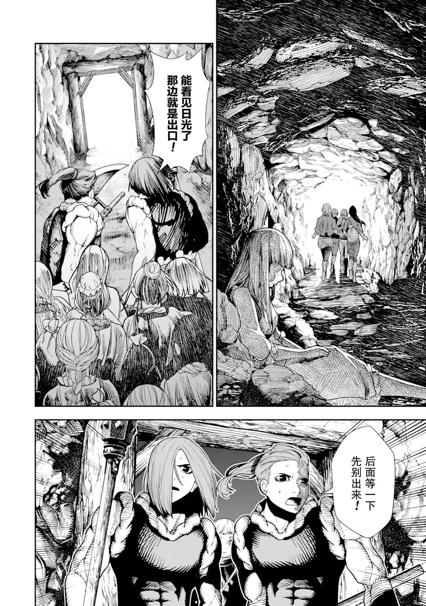 第 7 卷 第 34 页
