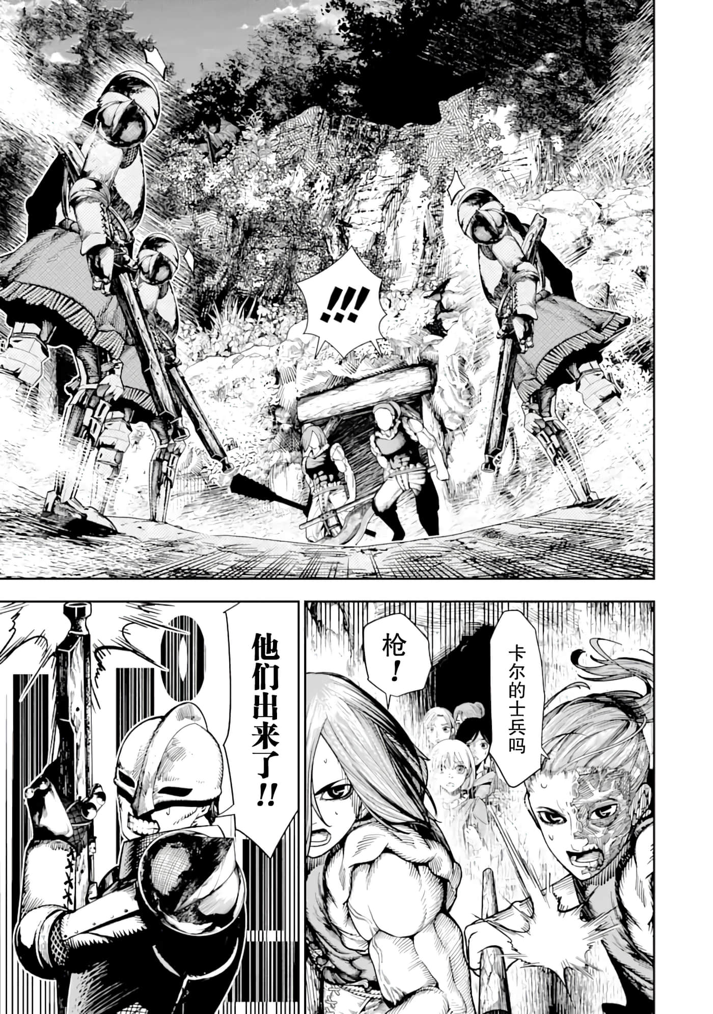 第 7 卷 第 35 页