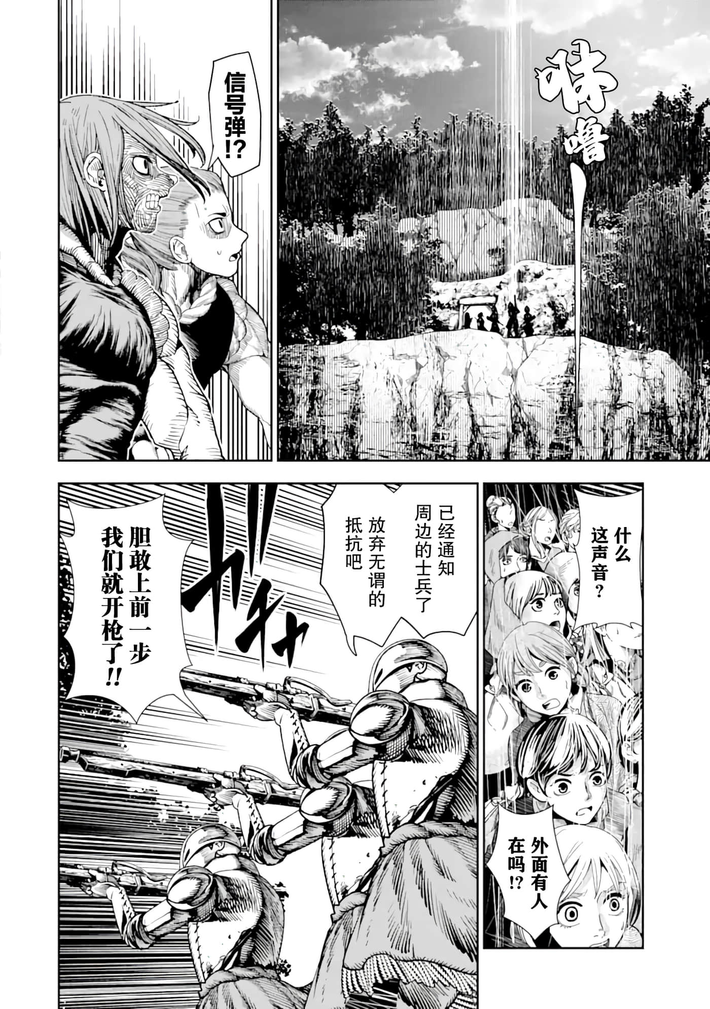 第 7 卷 第 36 页
