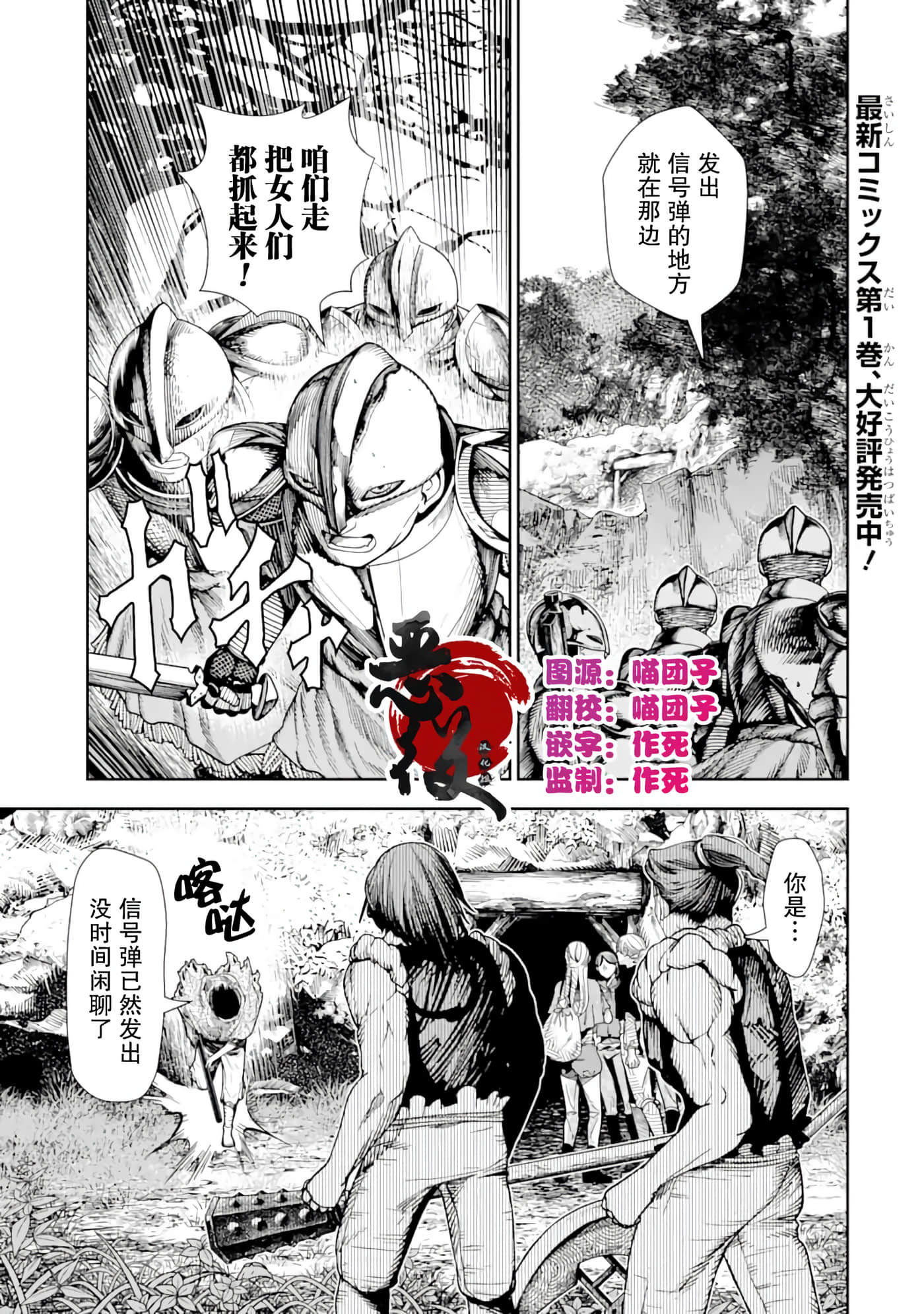 第 8 卷 第 1 页