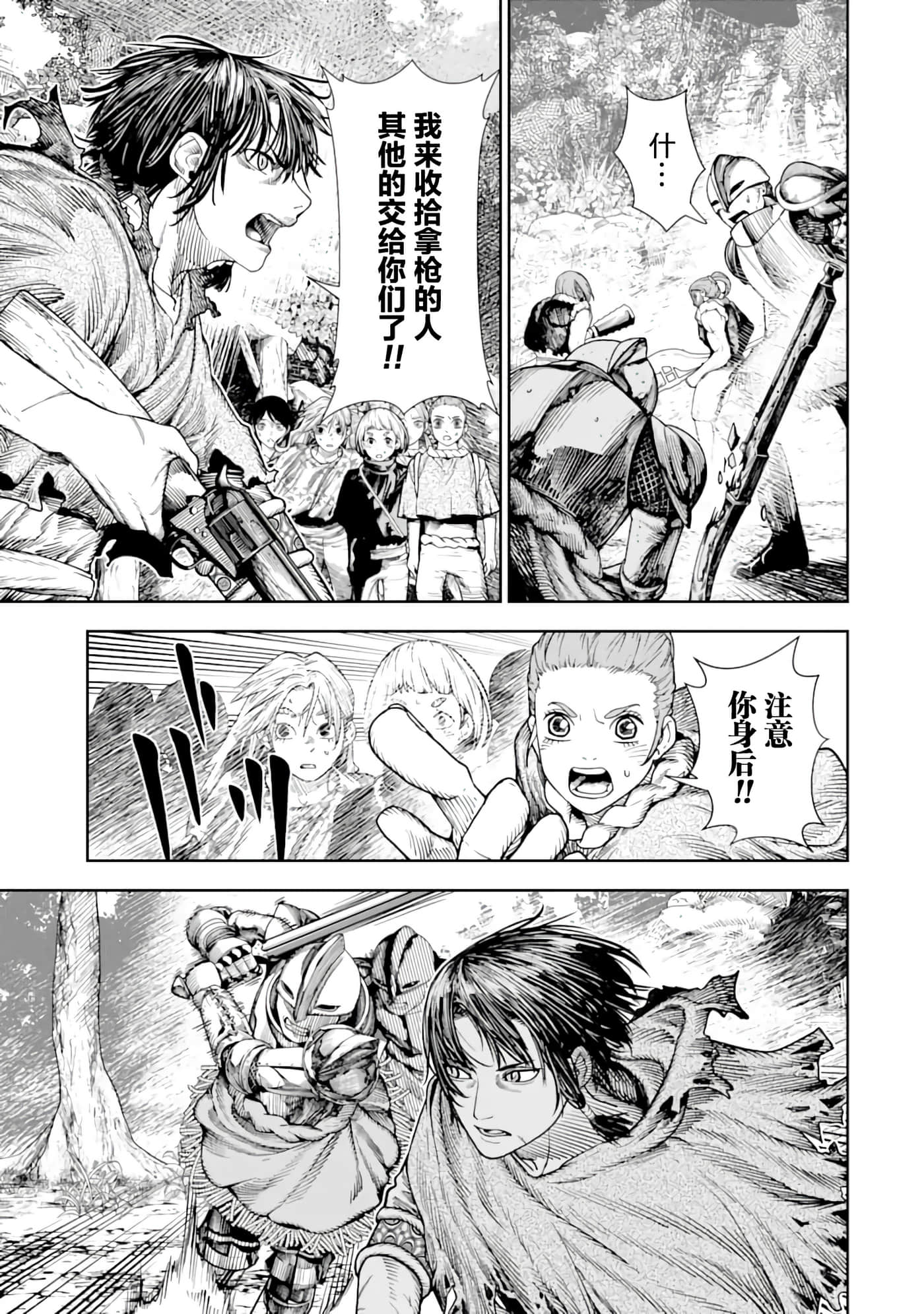 第 8 卷 第 3 页