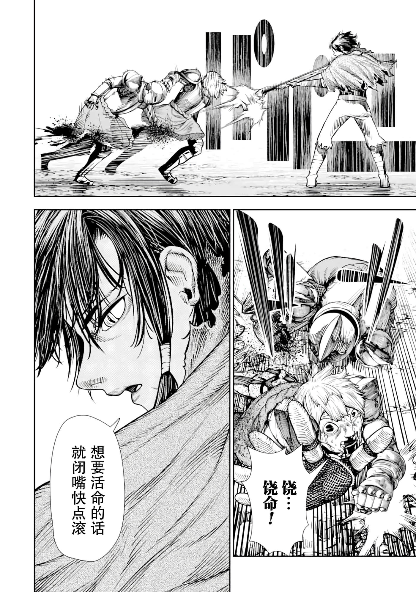 第 8 卷 第 6 页
