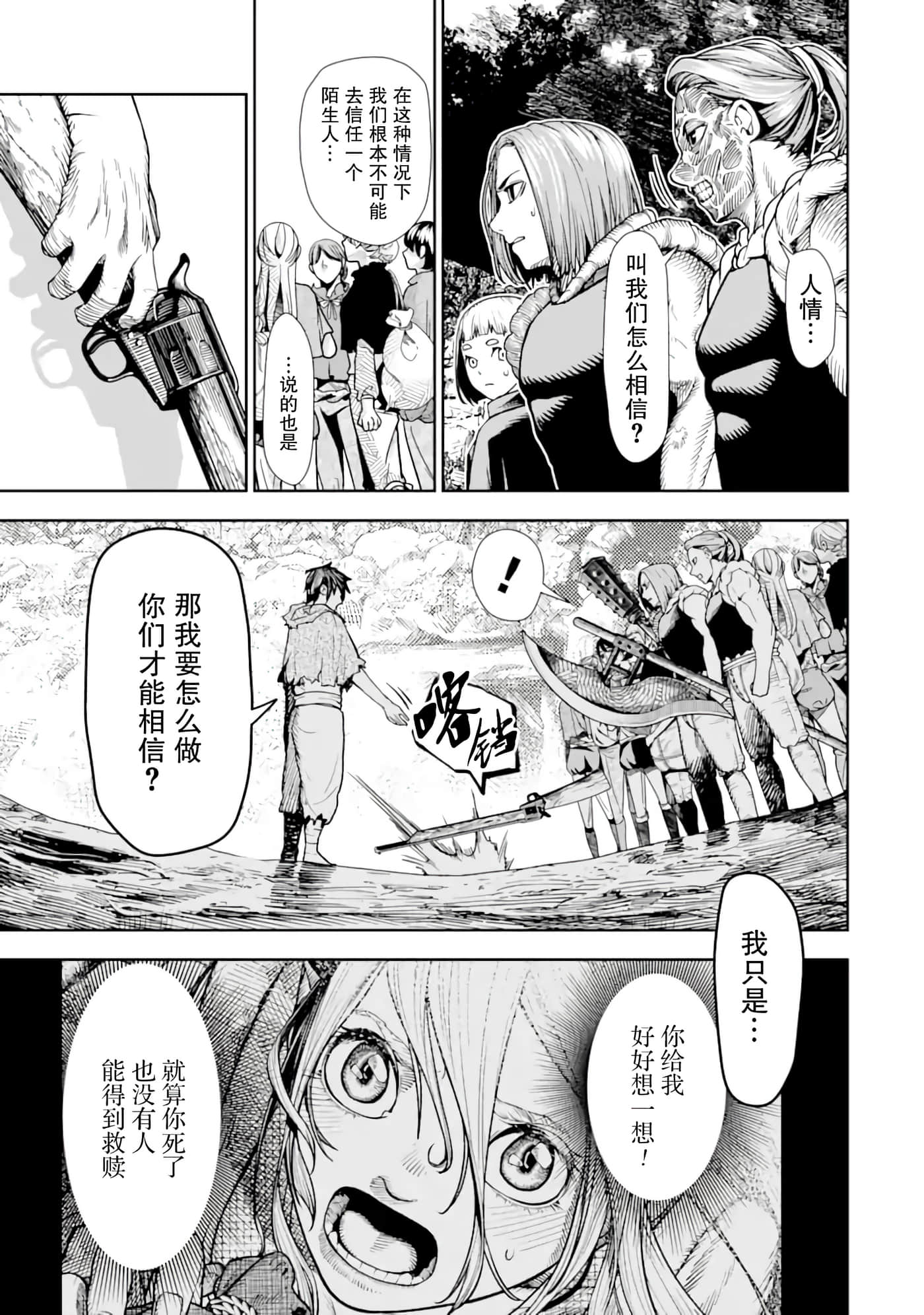 第 8 卷 第 9 页