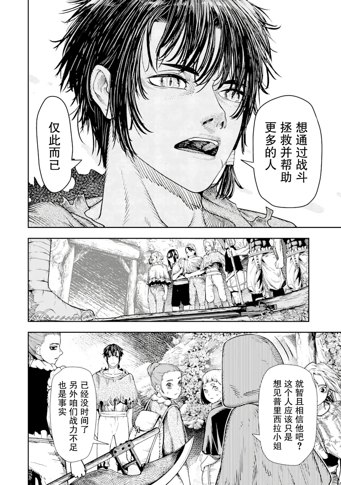 第 8 卷 第 10 页