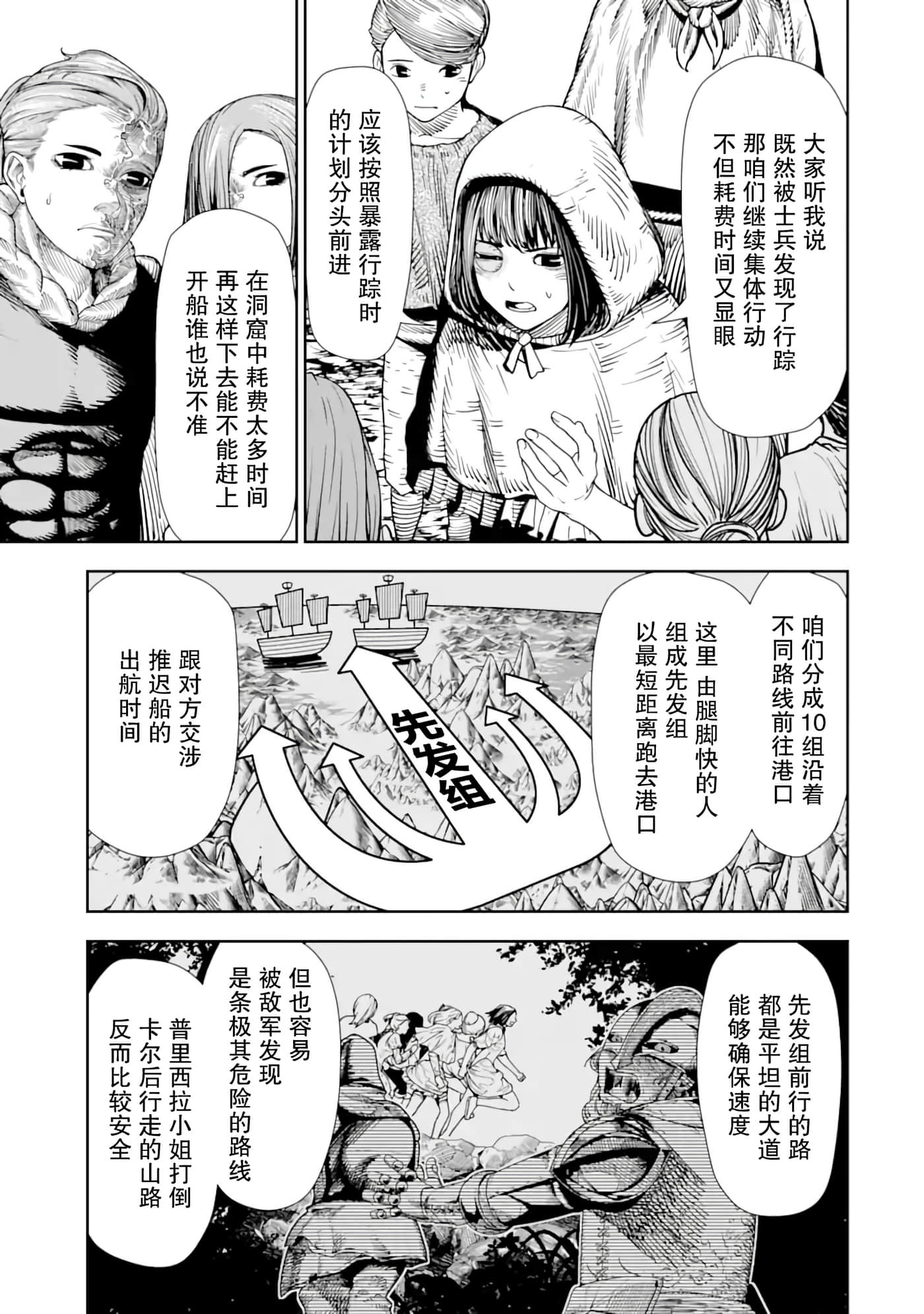 第 8 卷 第 11 页