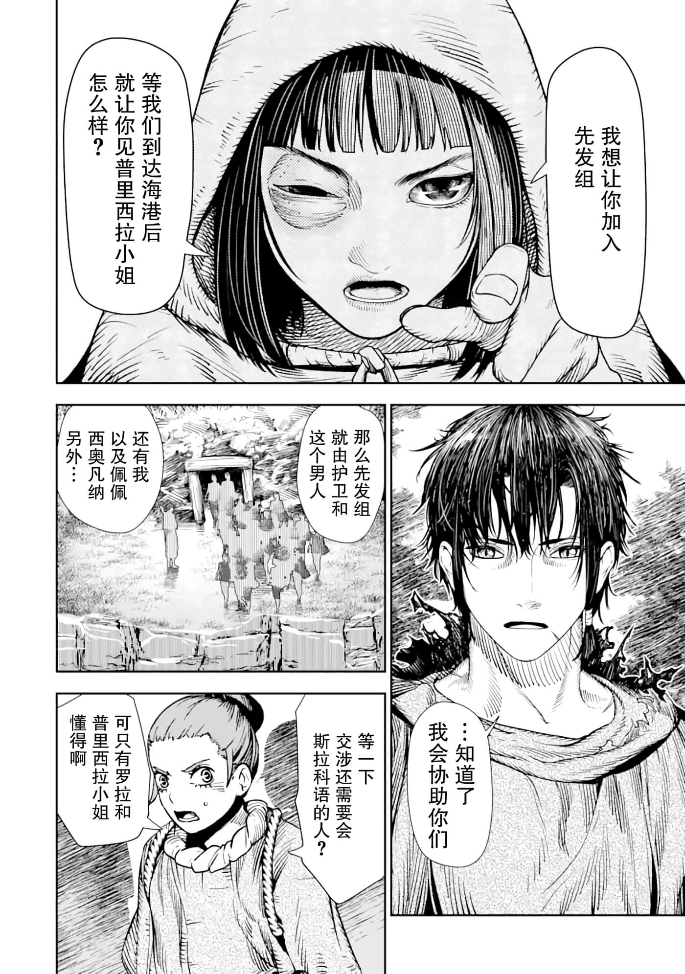 第 8 卷 第 12 页