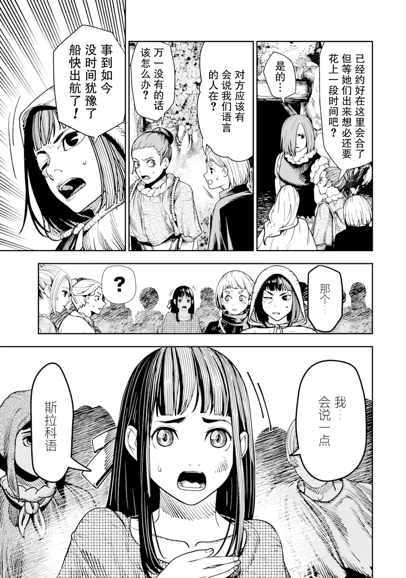 第 8 卷 第 13 页