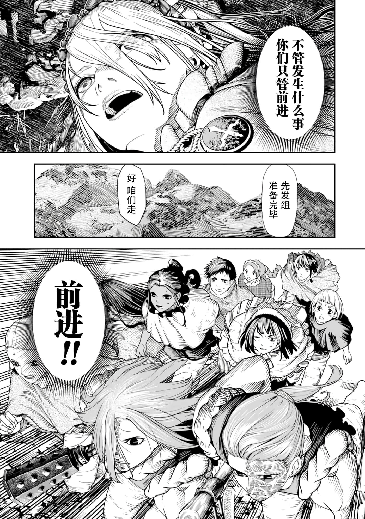 第 8 卷 第 15 页