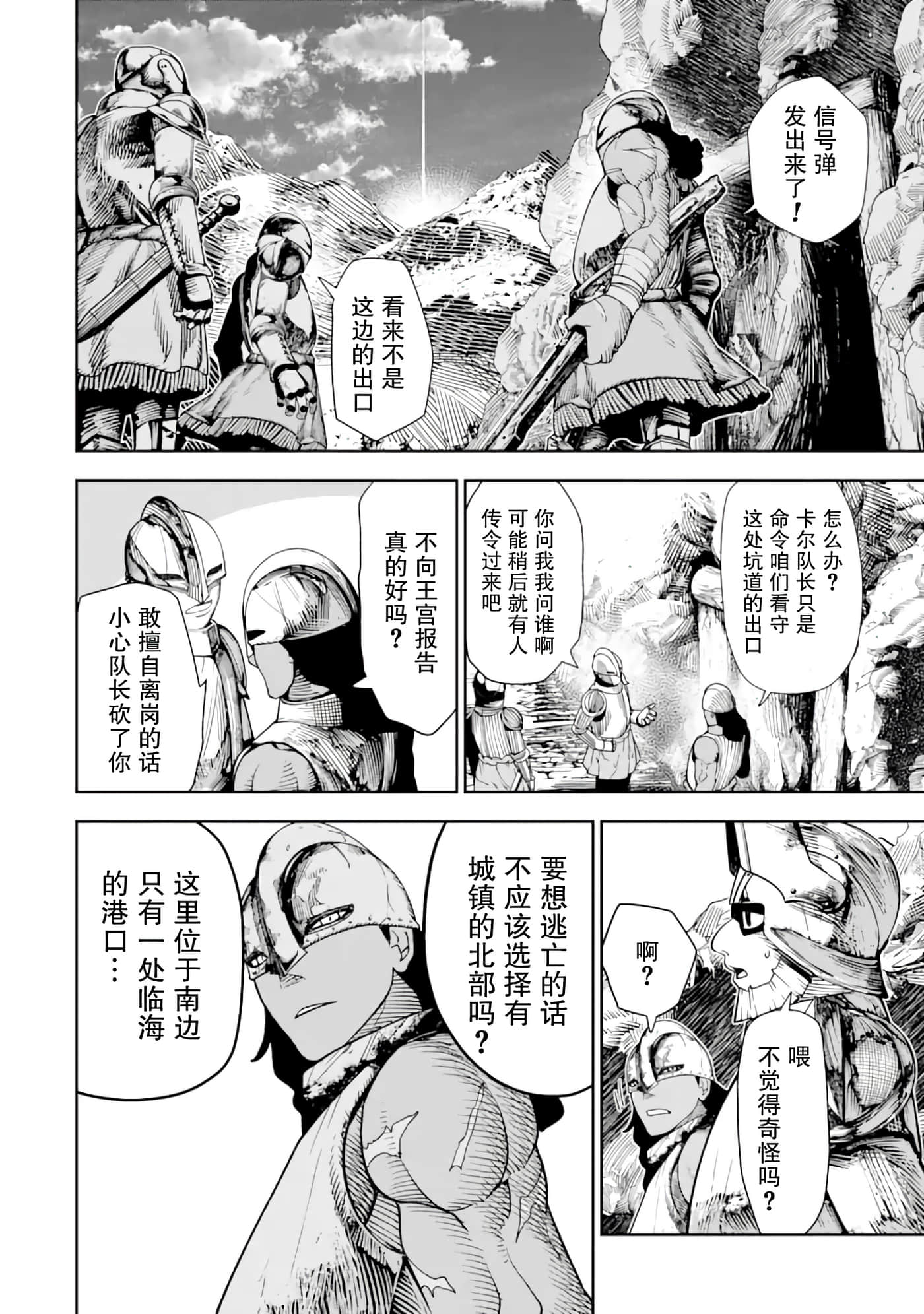 第 8 卷 第 16 页