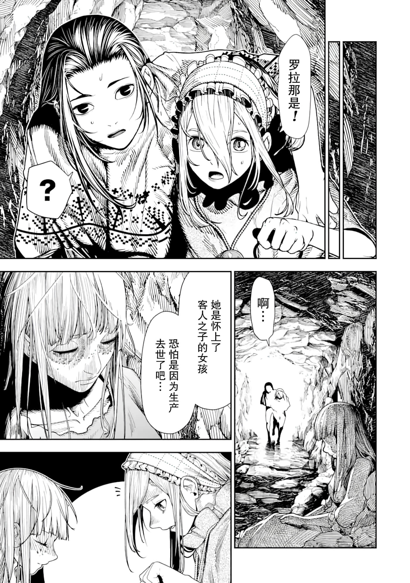 第 8 卷 第 17 页