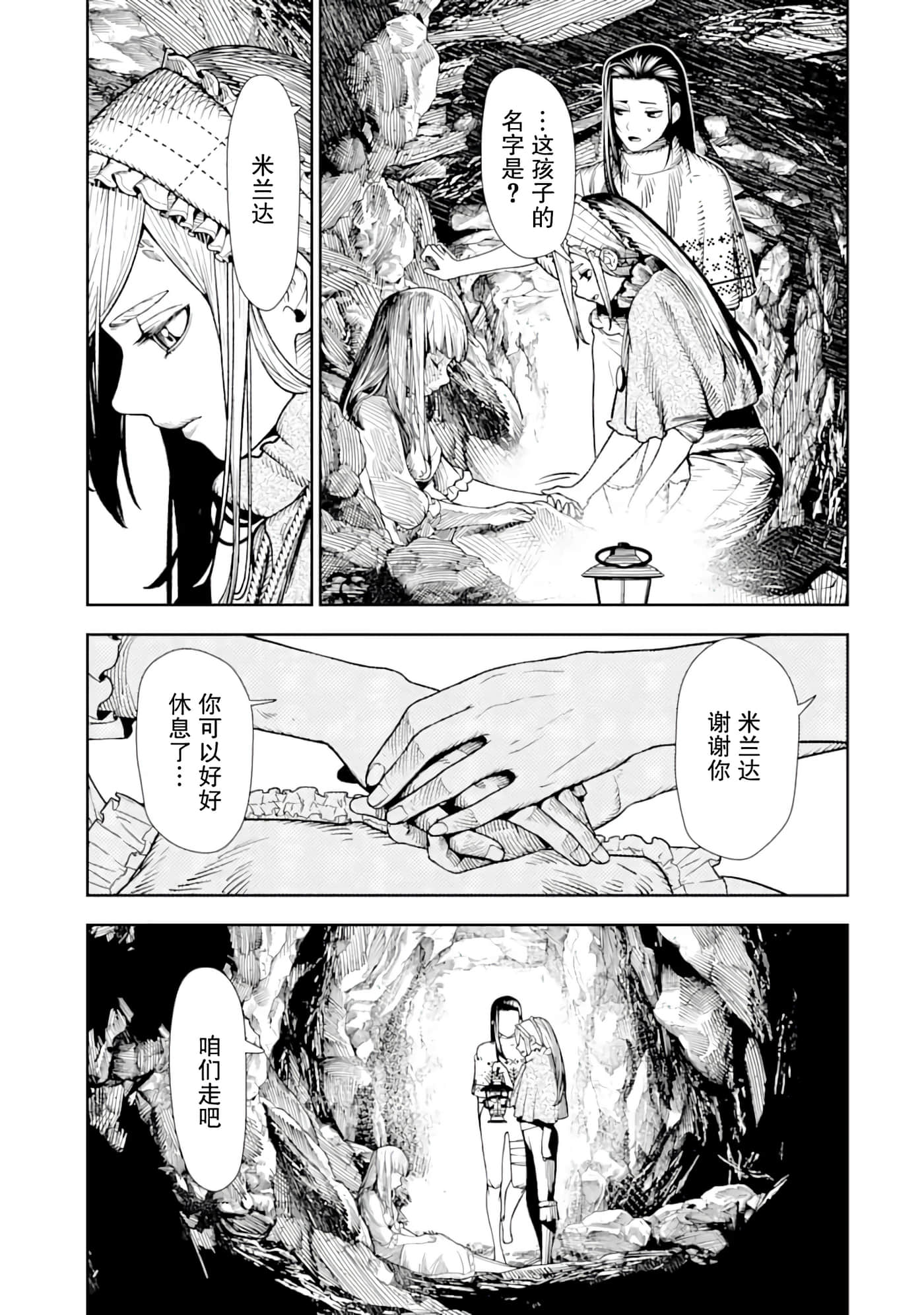 第 8 卷 第 19 页