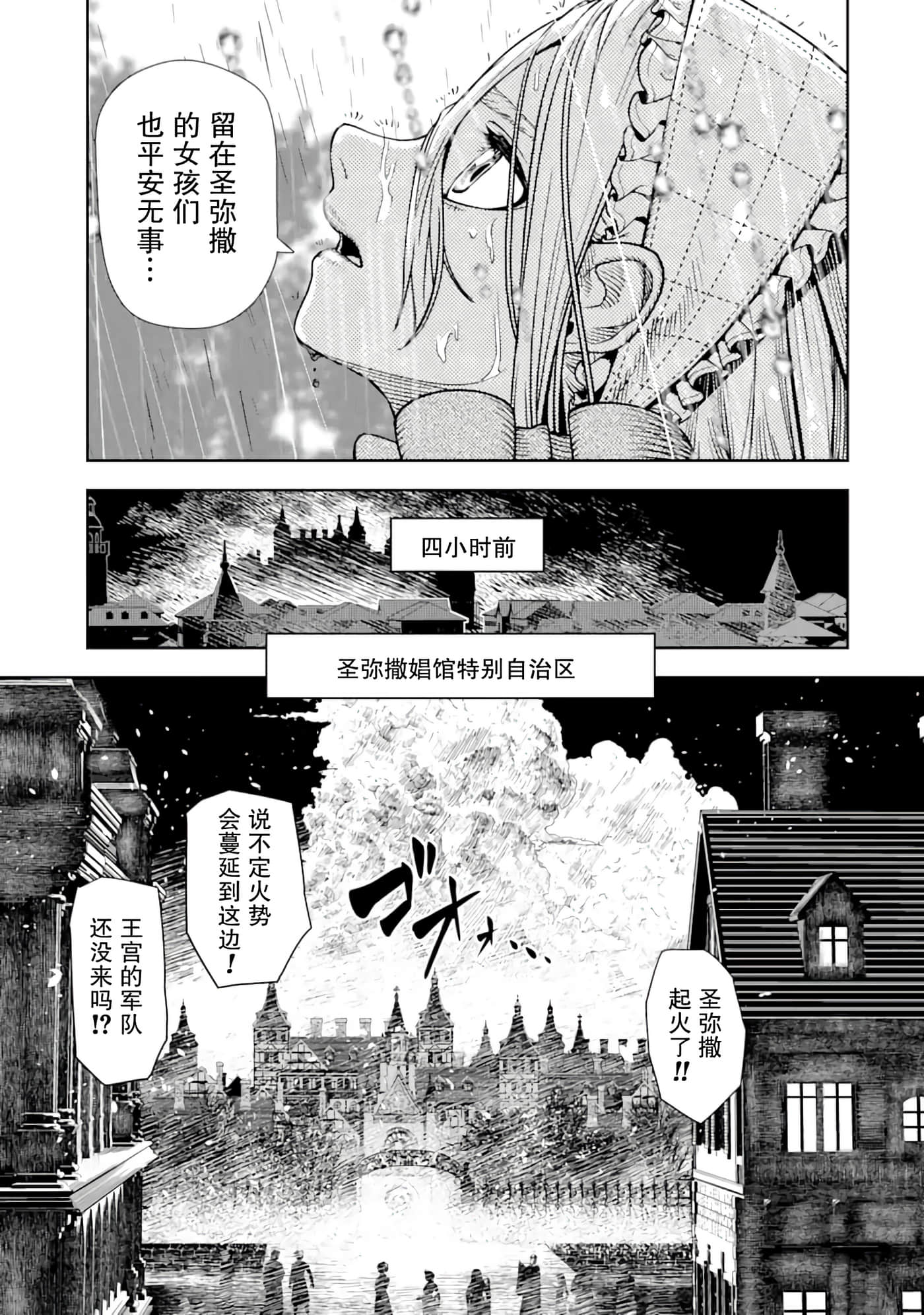 第 8 卷 第 21 页