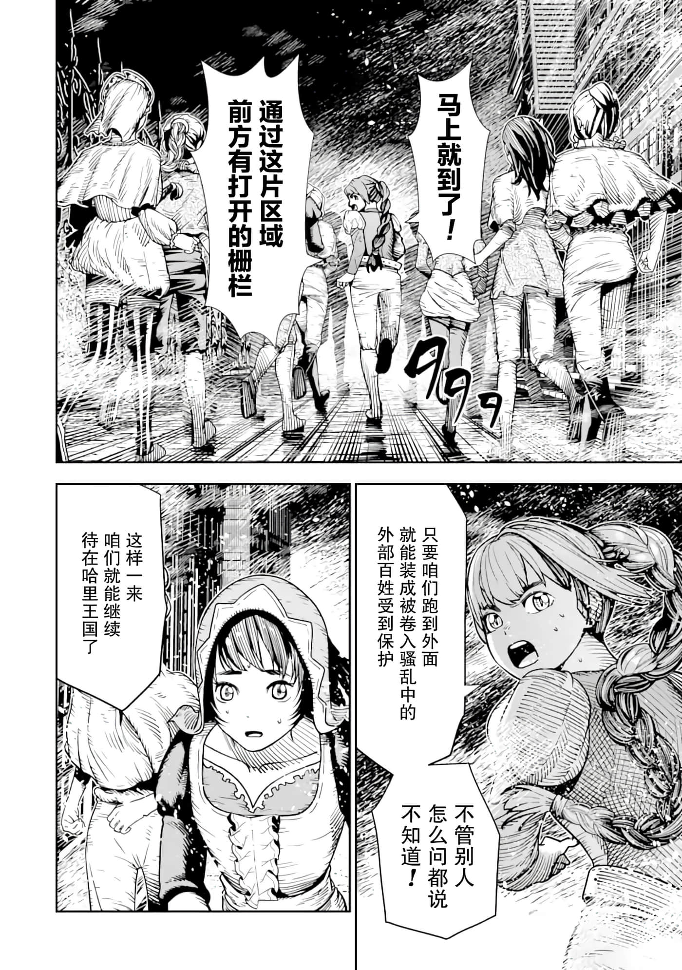 第 8 卷 第 22 页