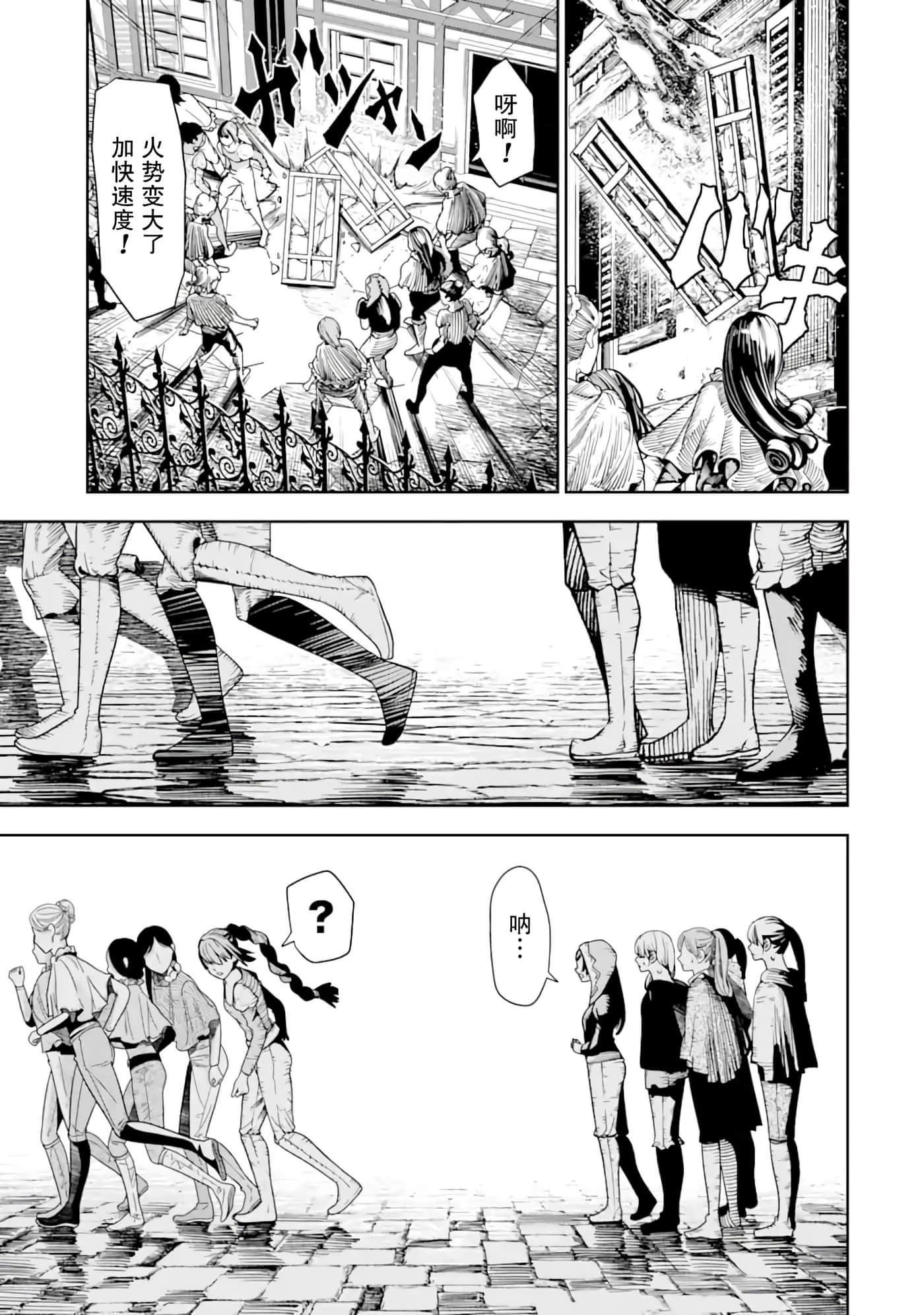第 8 卷 第 23 页