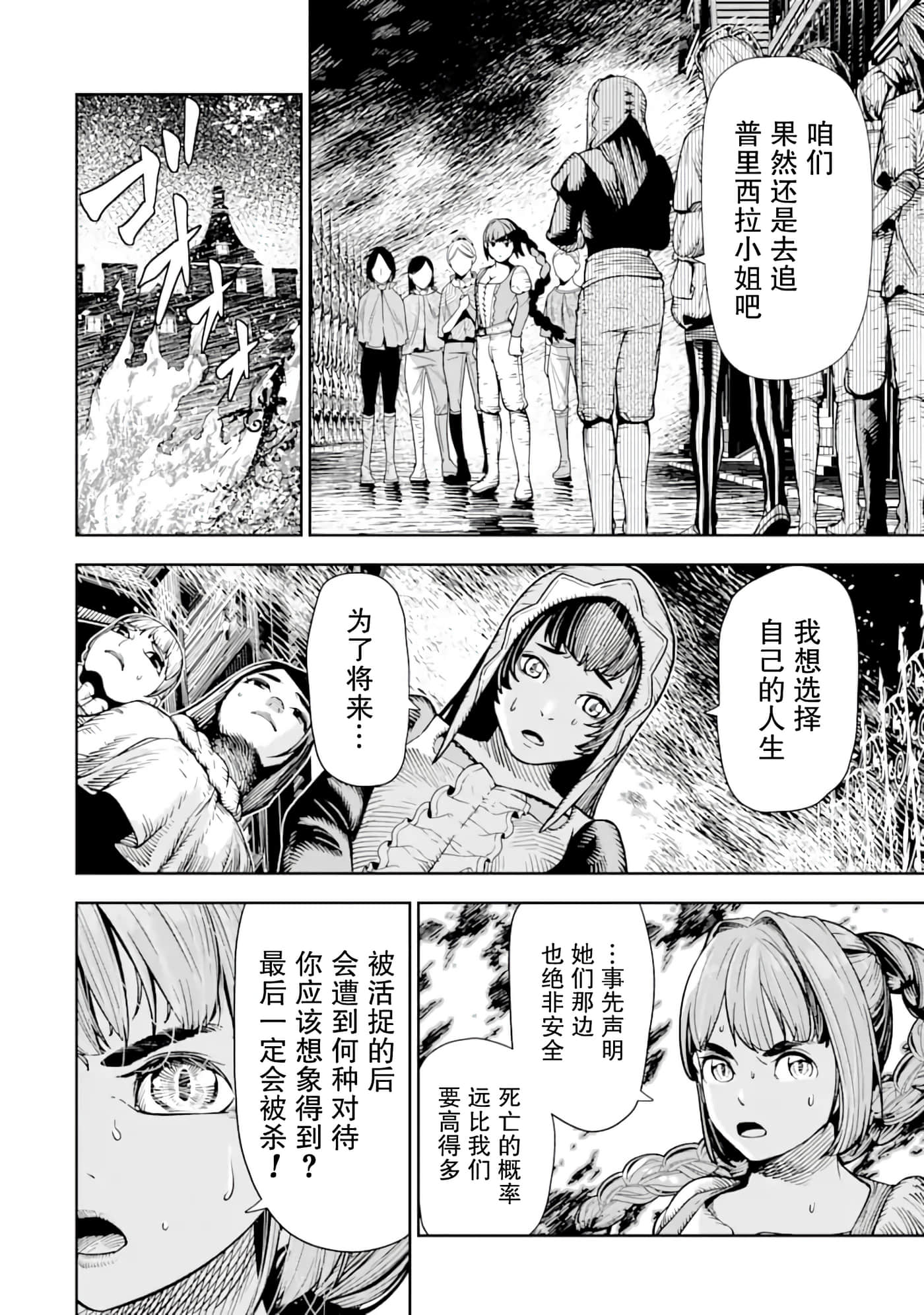 第 8 卷 第 24 页