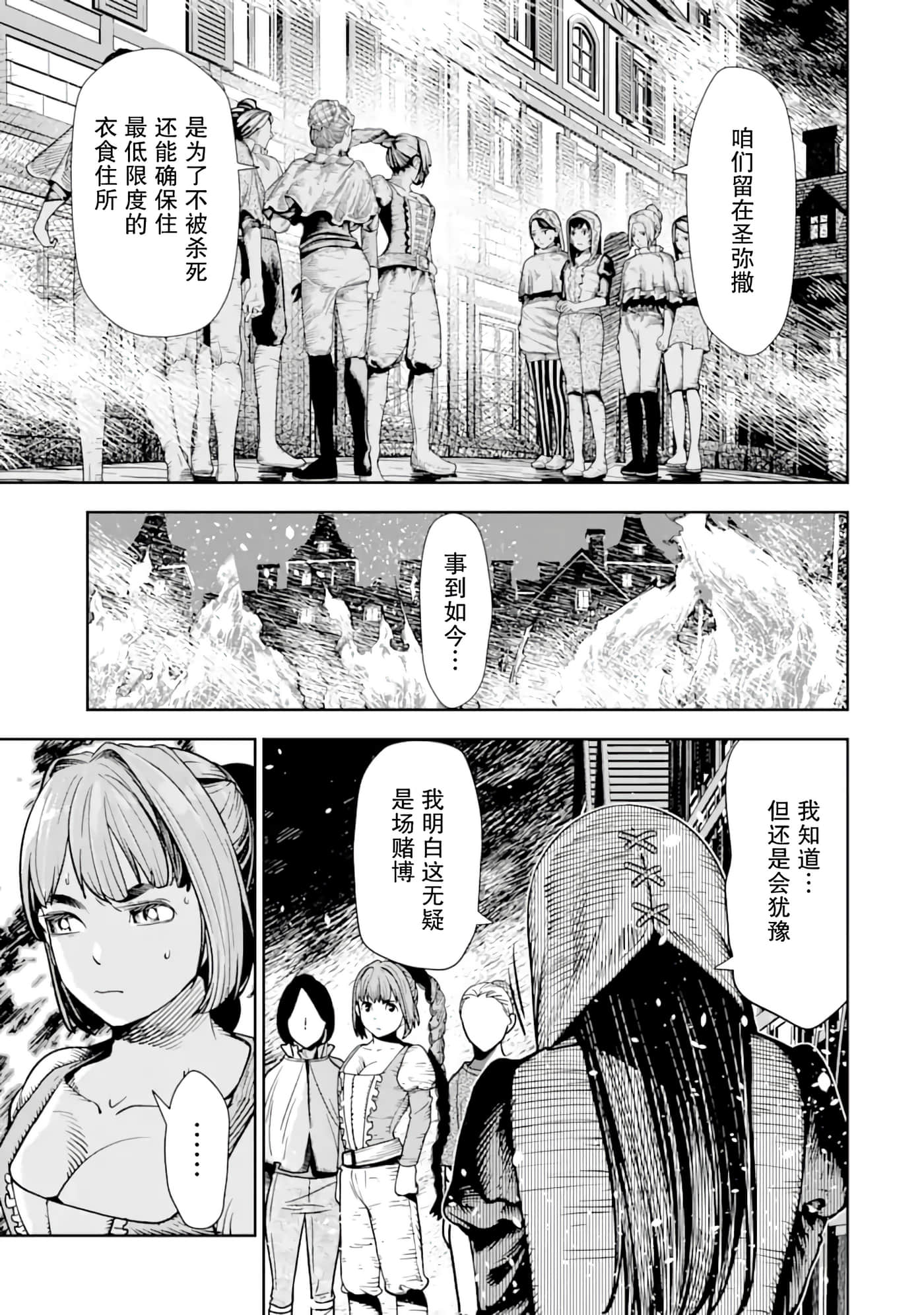 第 8 卷 第 25 页