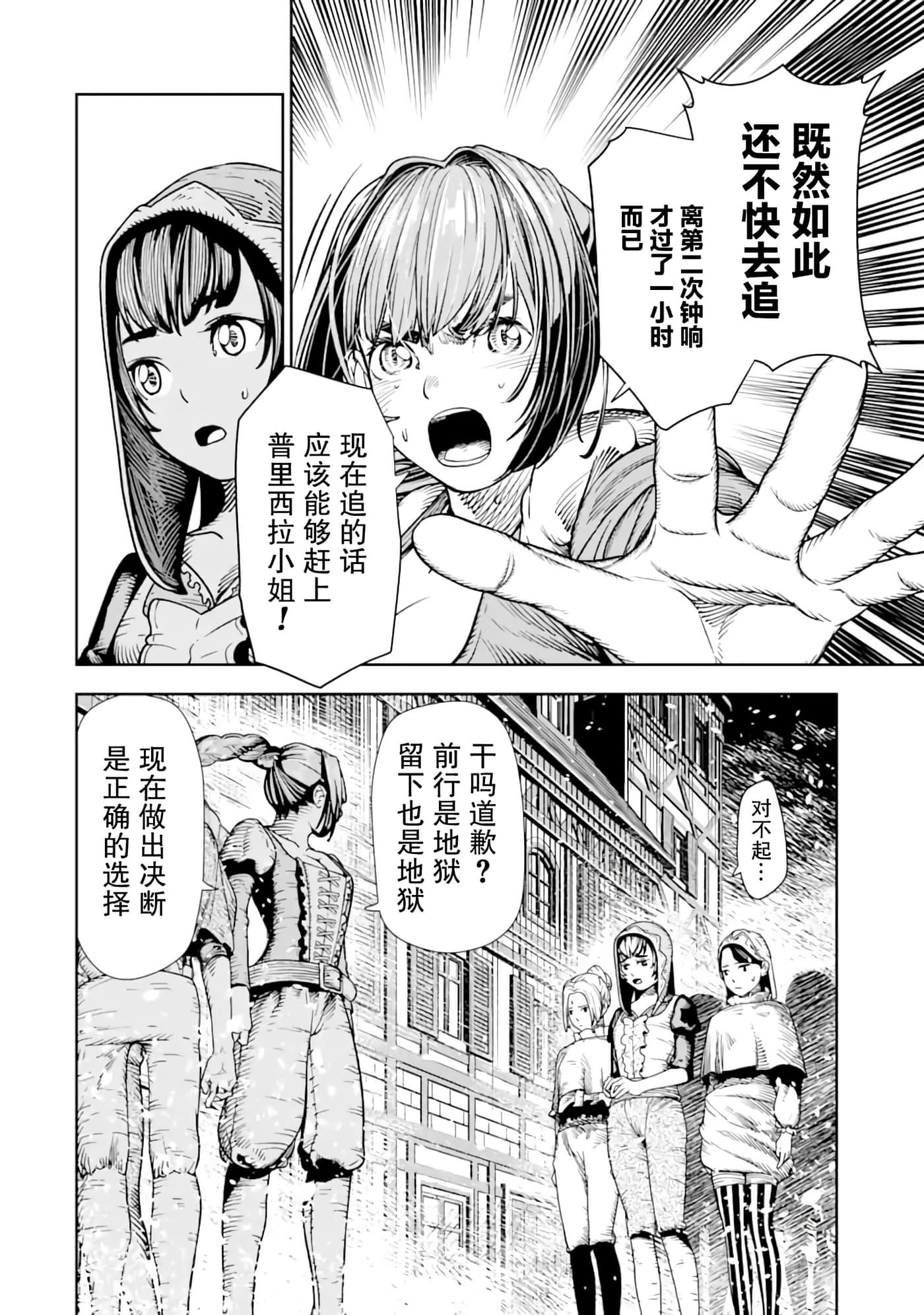 第 8 卷 第 26 页