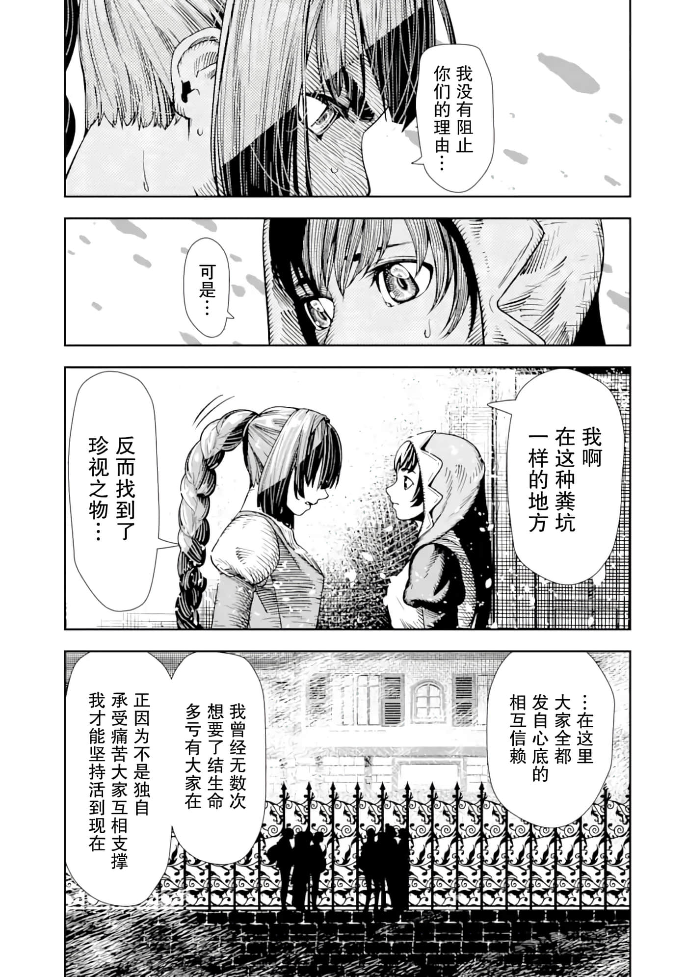 第 8 卷 第 27 页