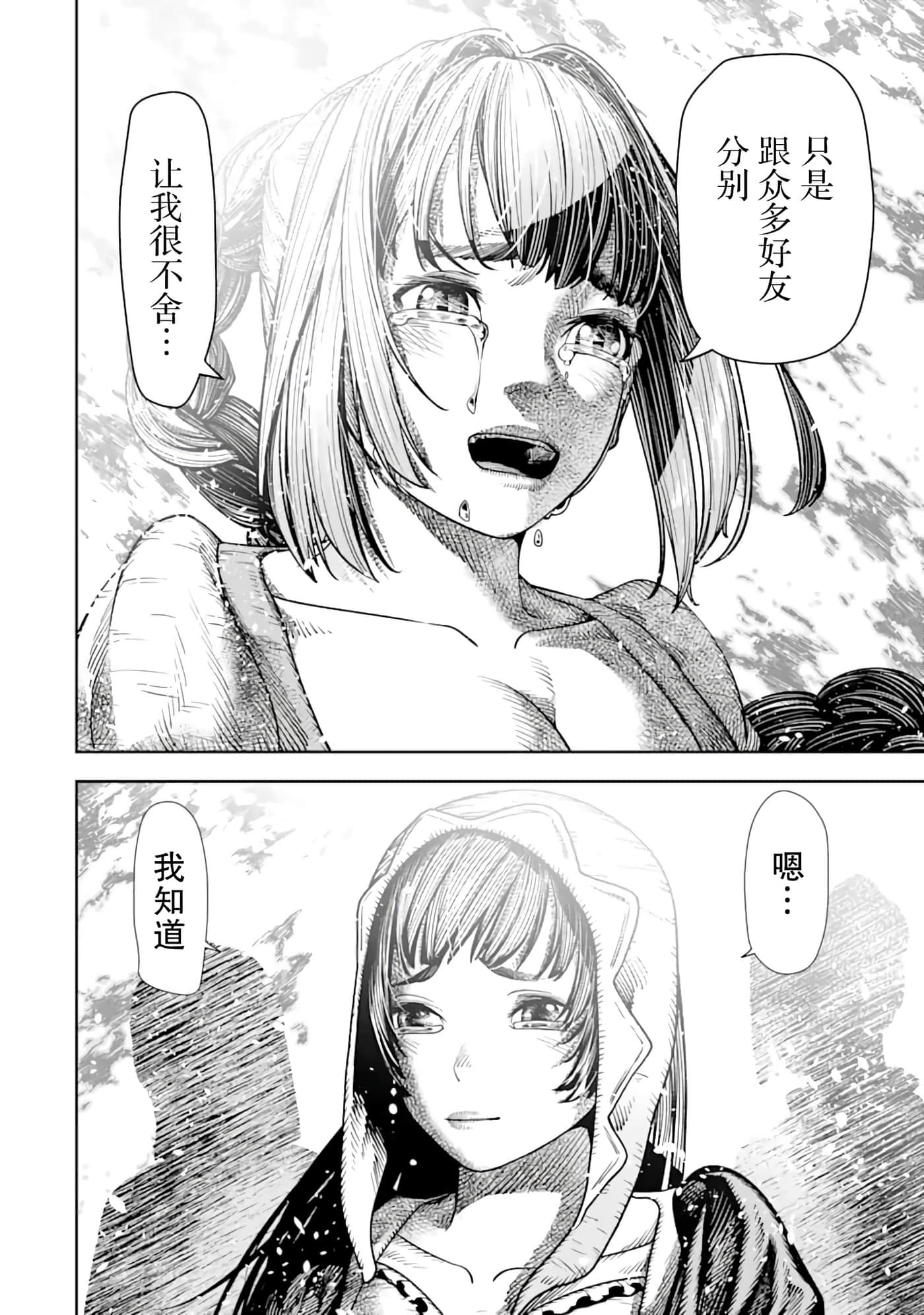第 8 卷 第 28 页