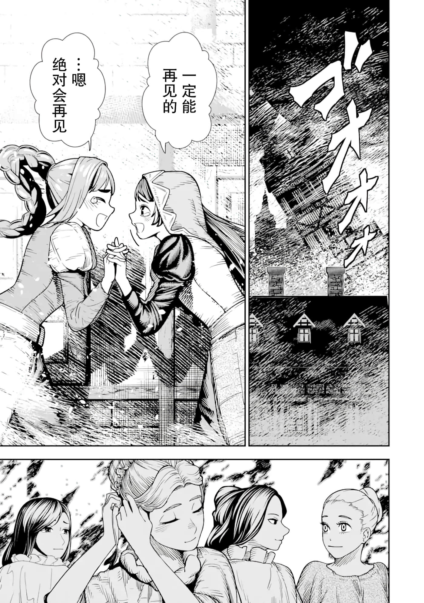 第 8 卷 第 29 页